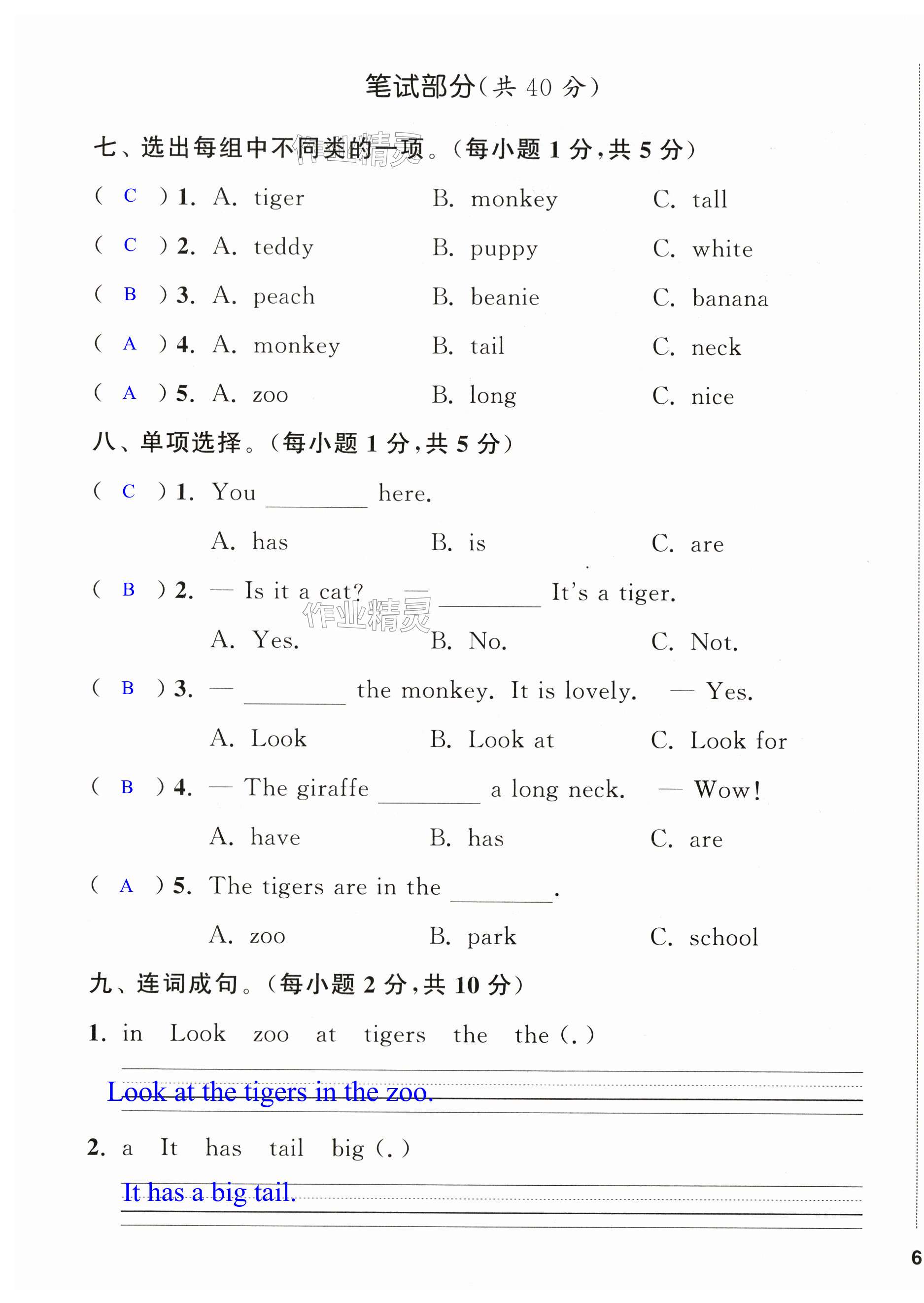 第11頁