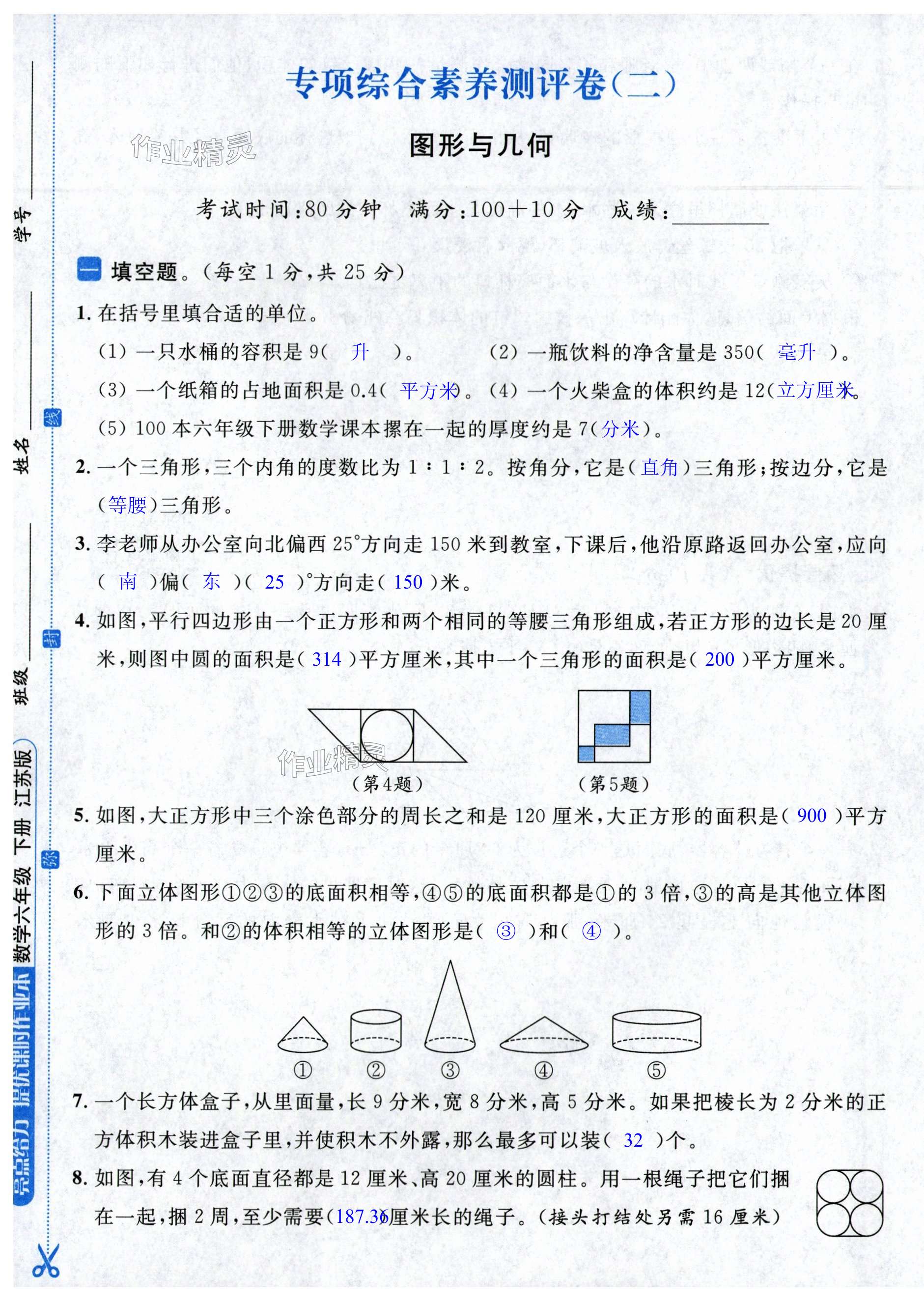 第49页