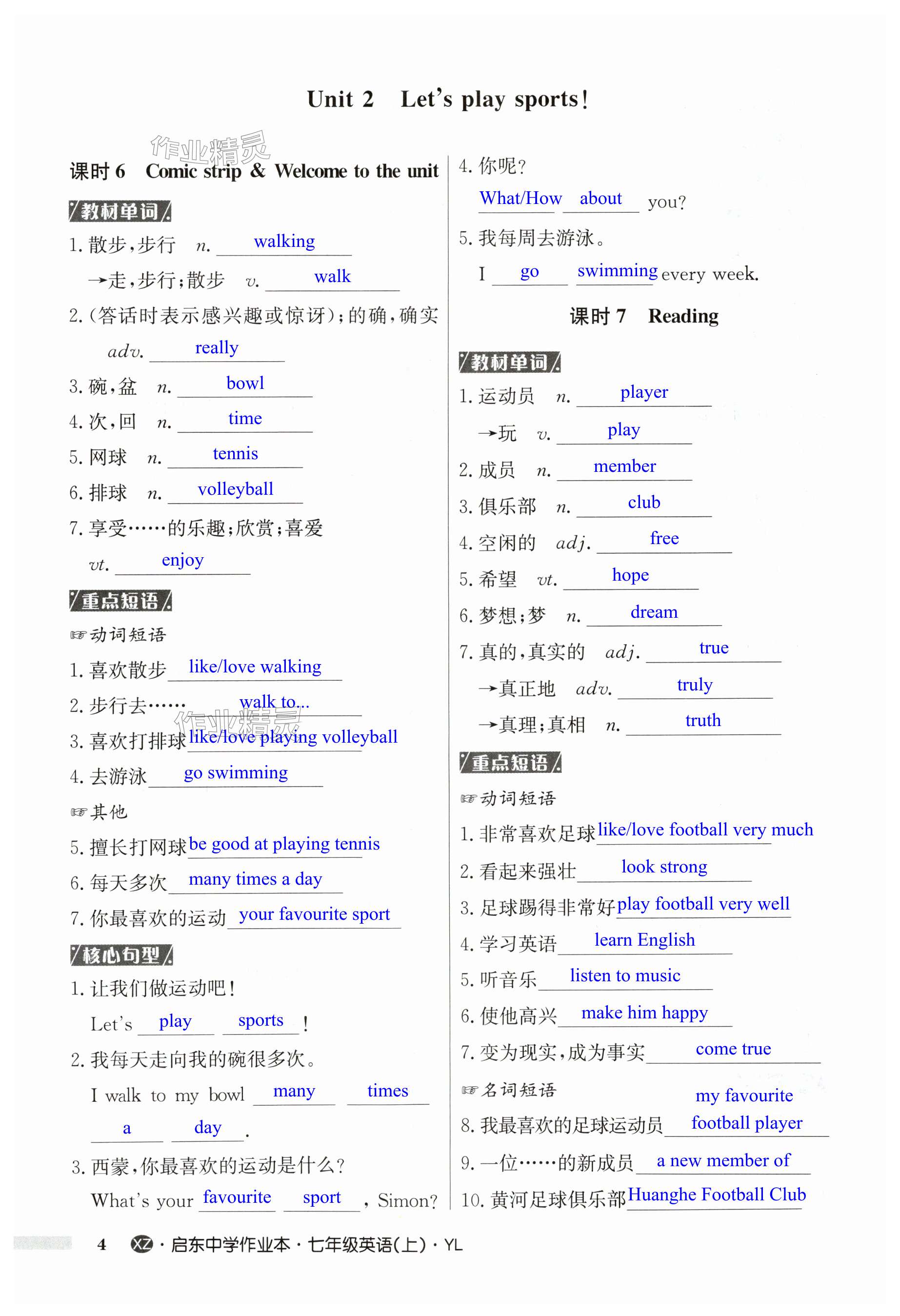 第4页