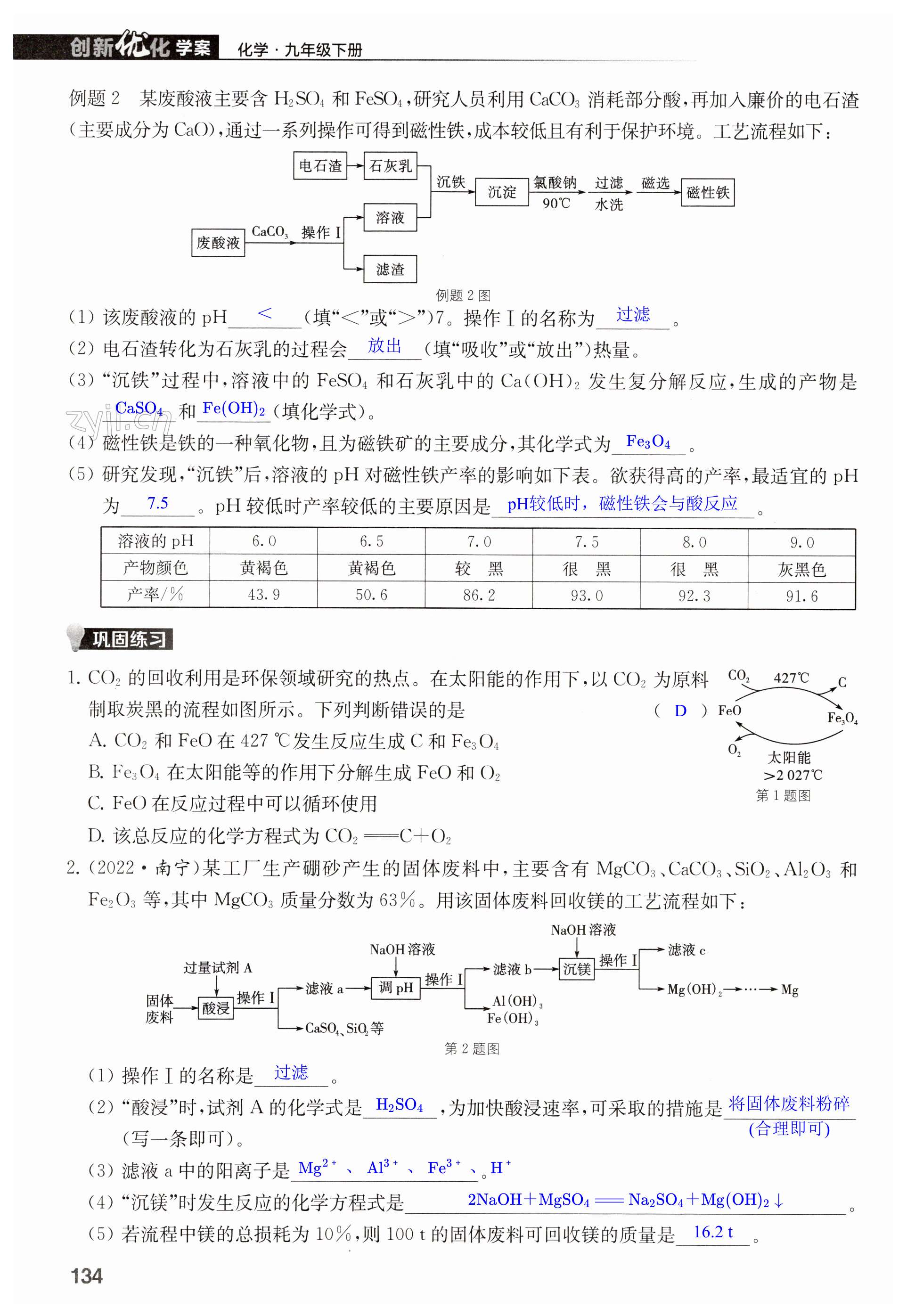 第134頁