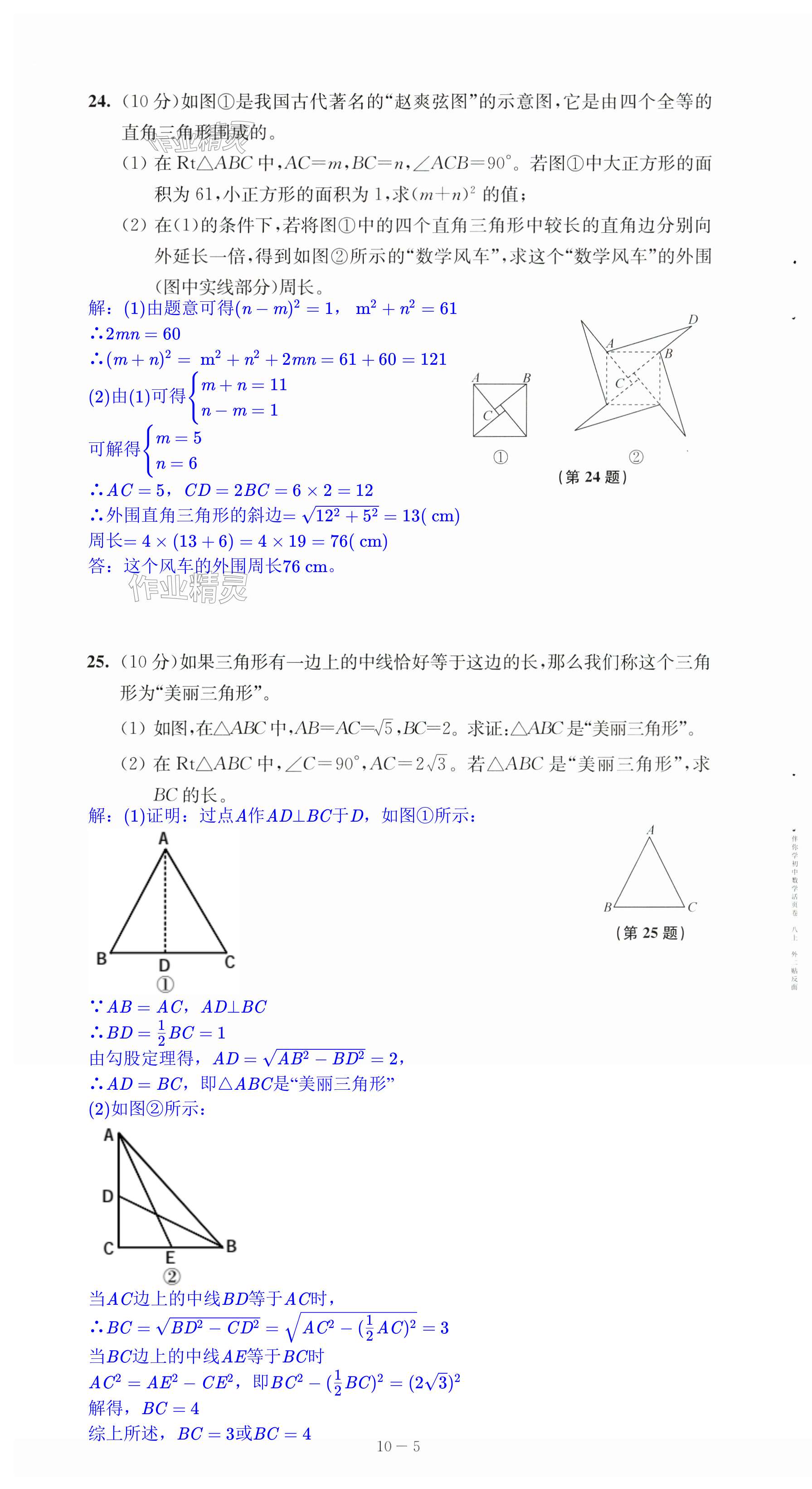 第77頁