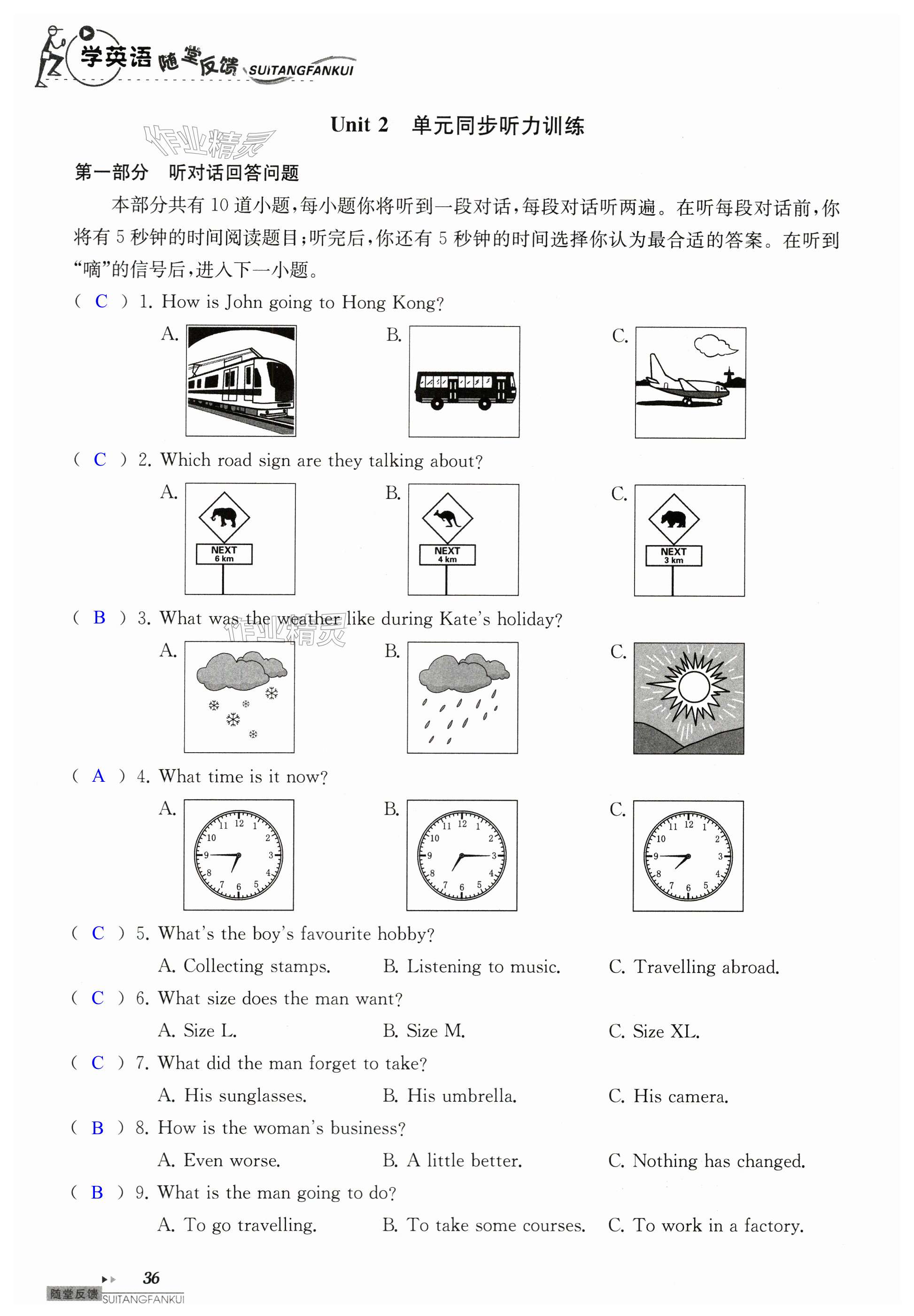 第36页