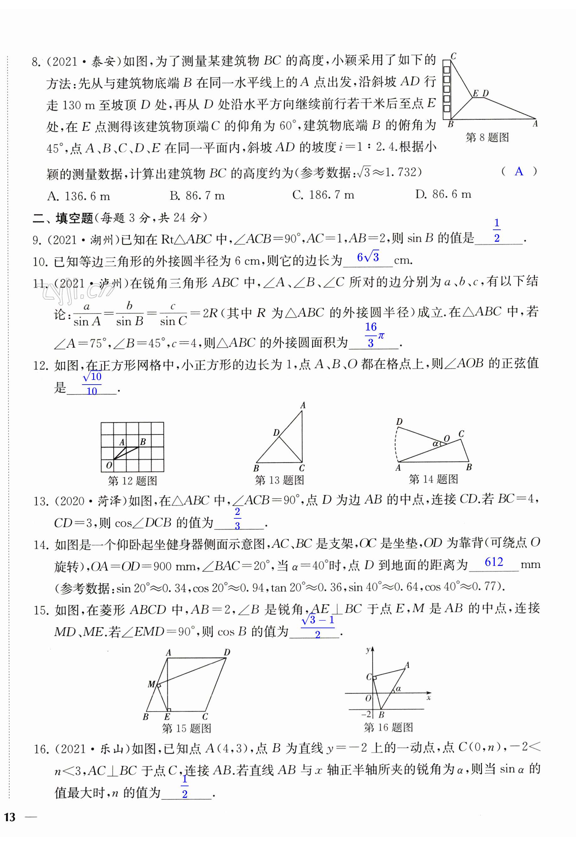 第26頁