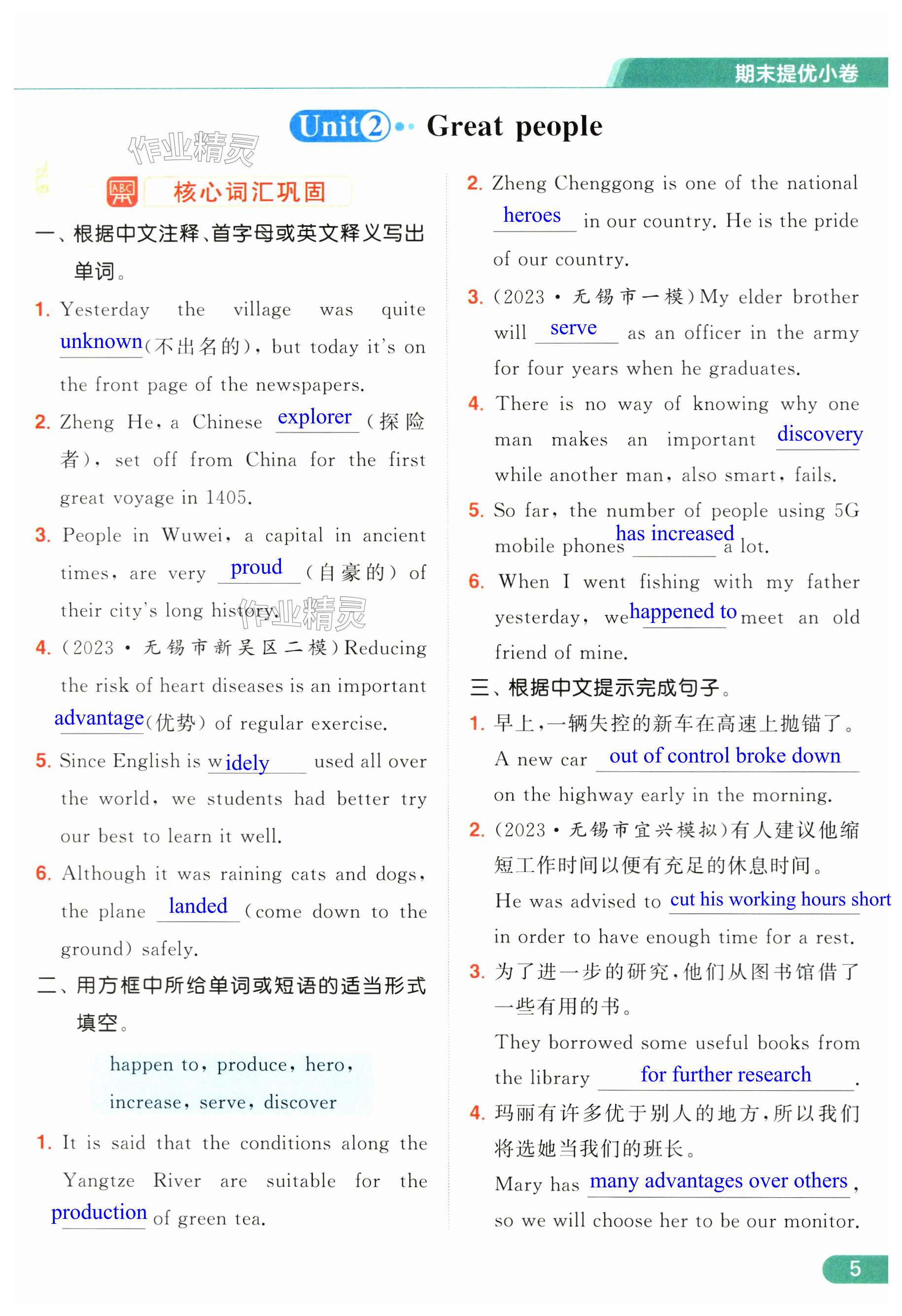 第5页