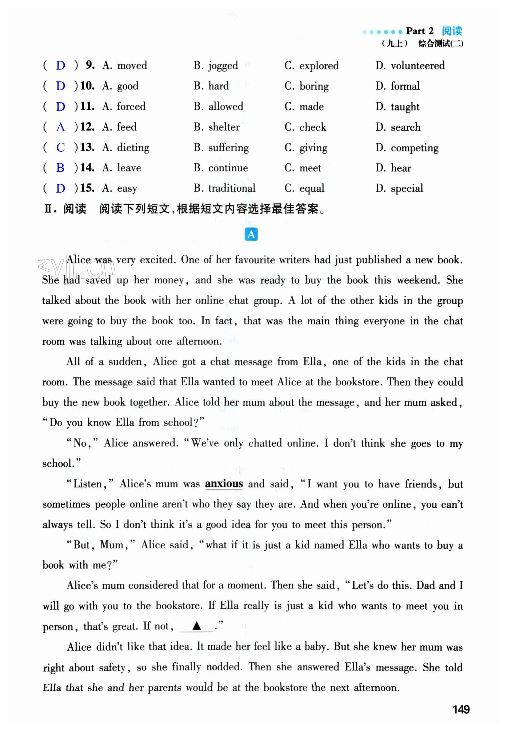 第149页