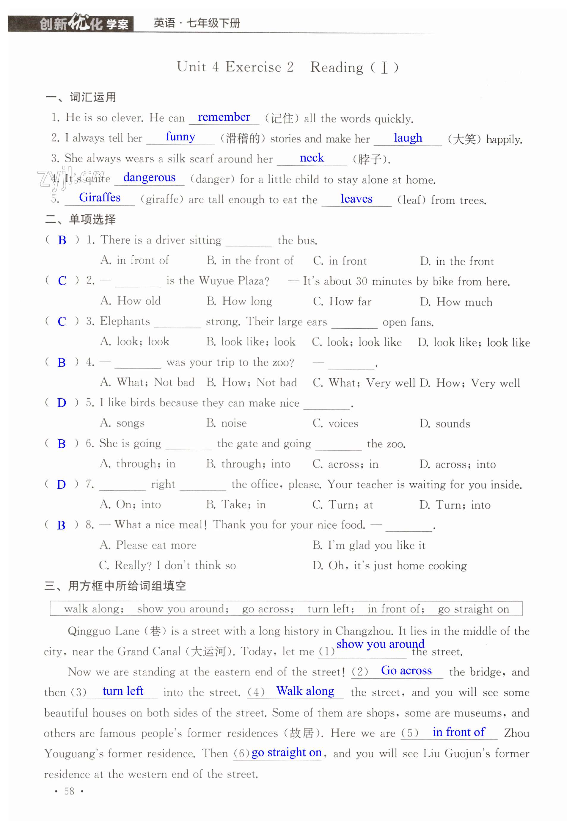第58页