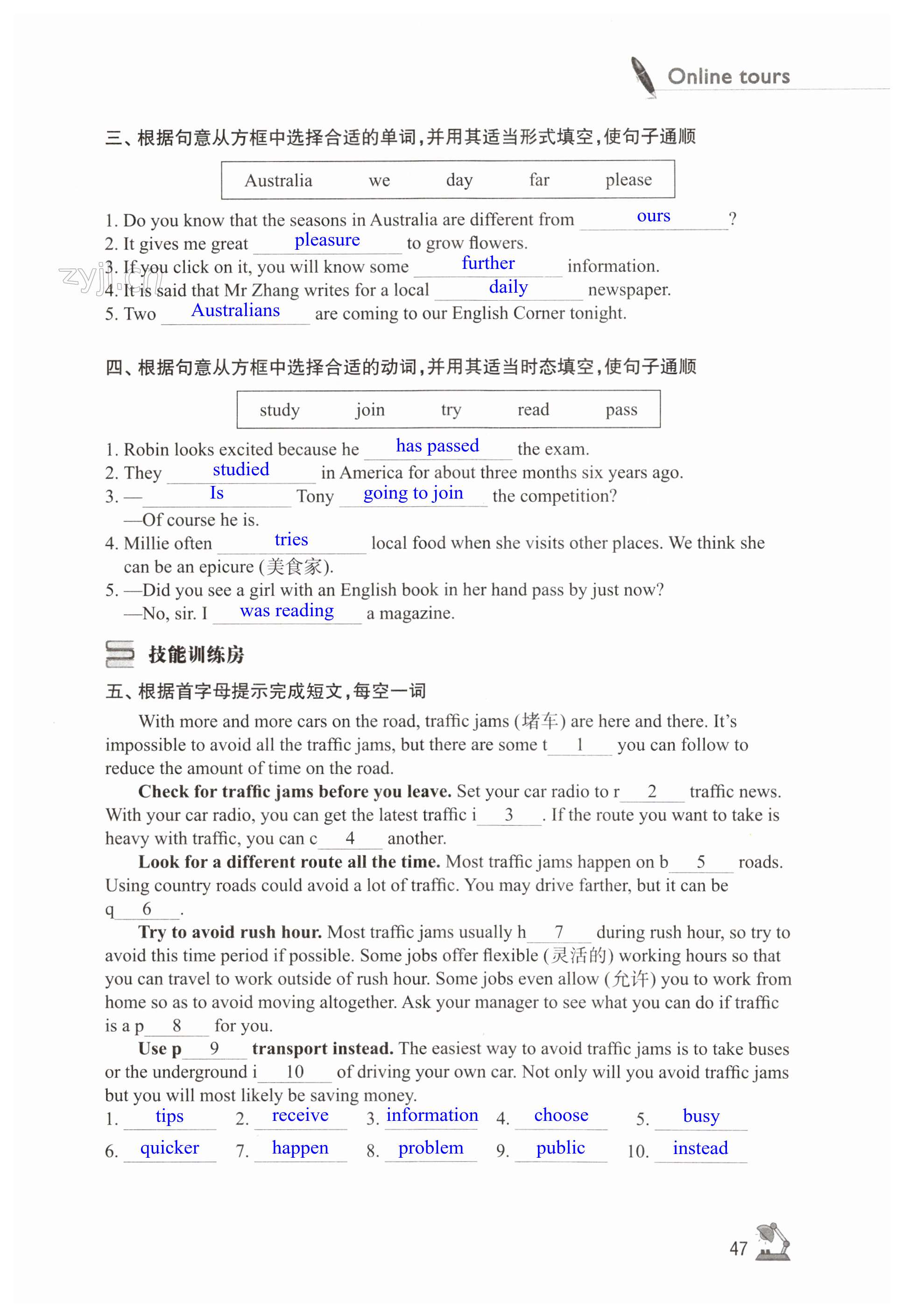 第47页