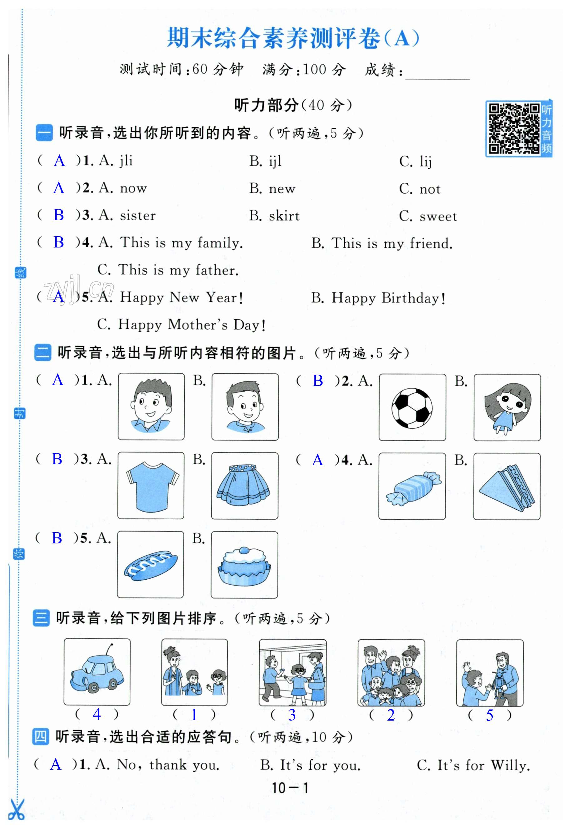 第55頁