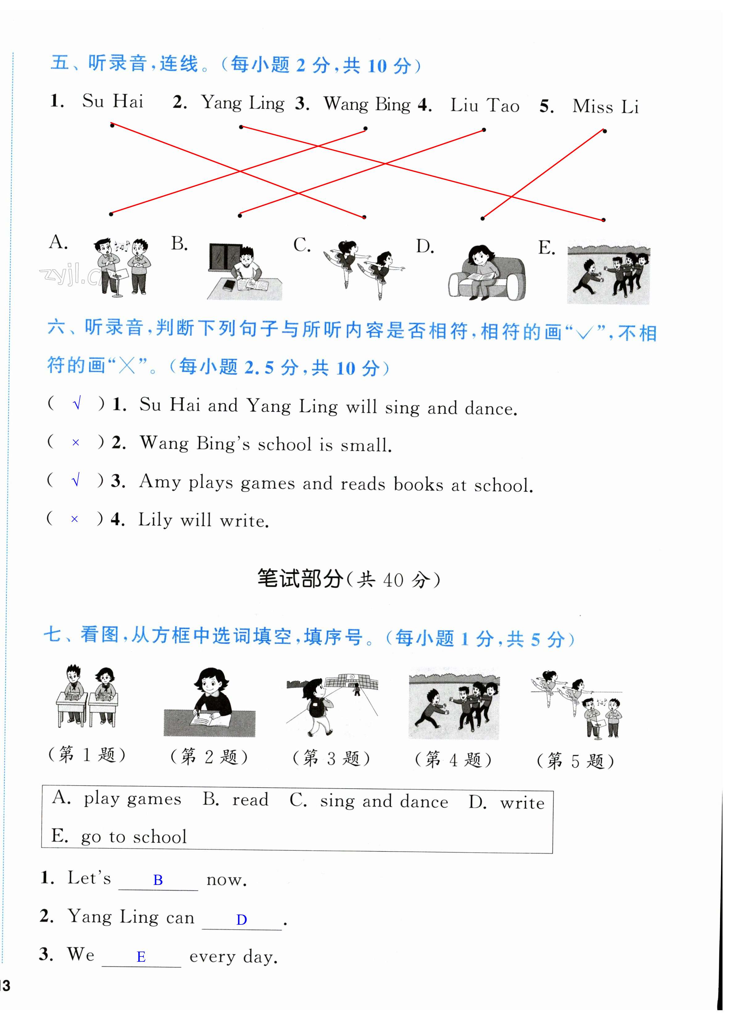 第26頁