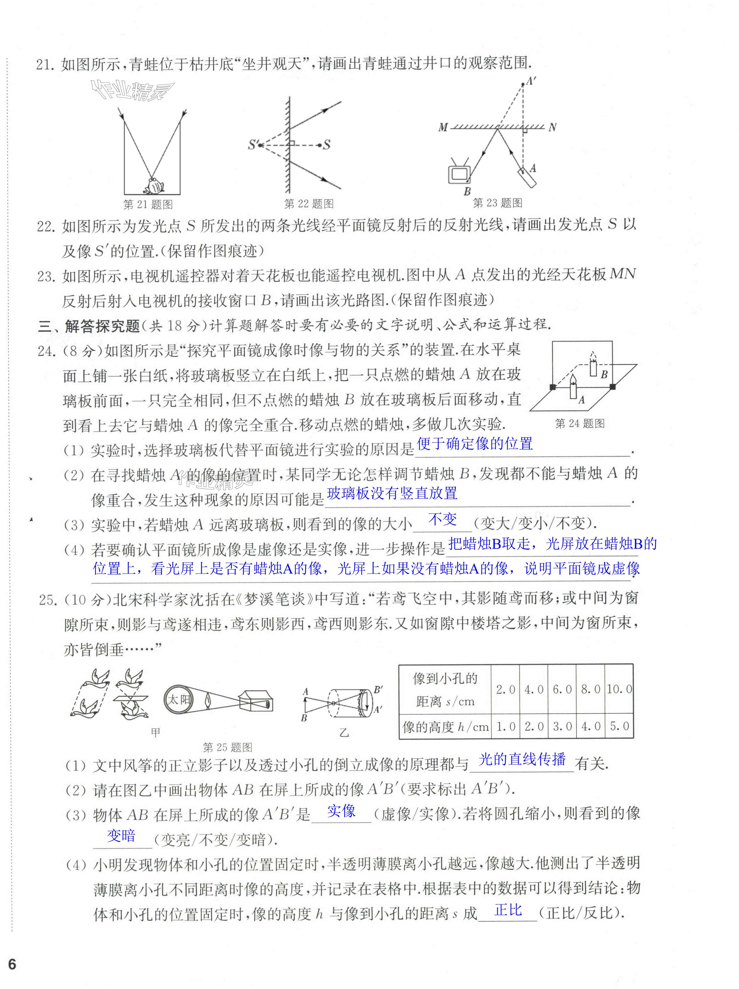 第12頁