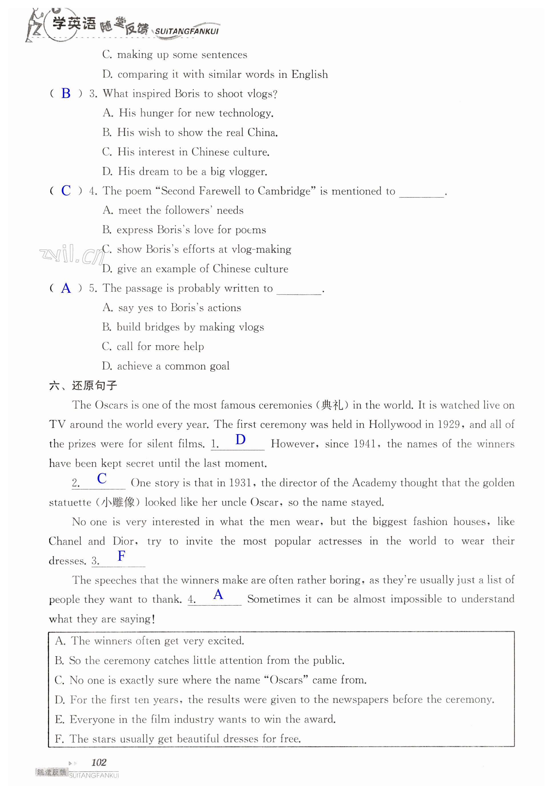 第102页