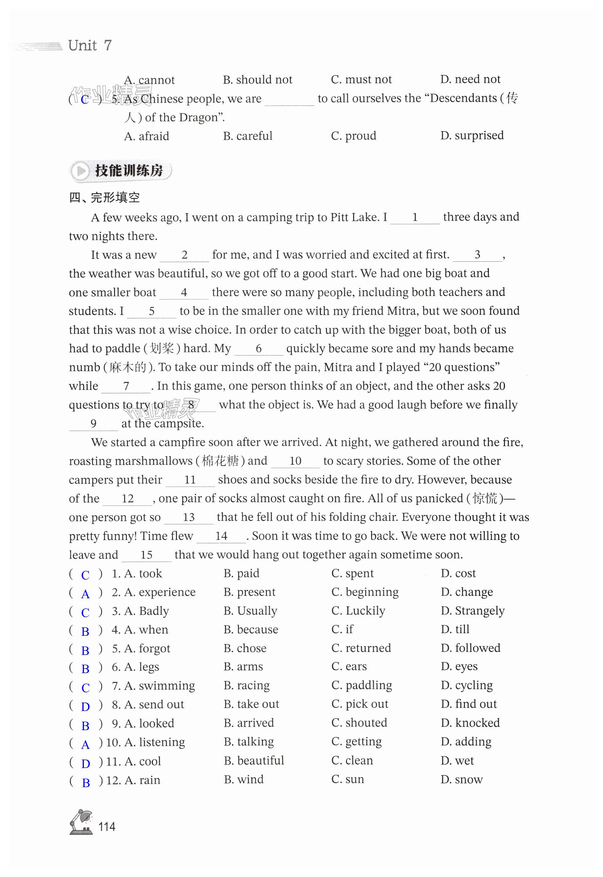 第114页