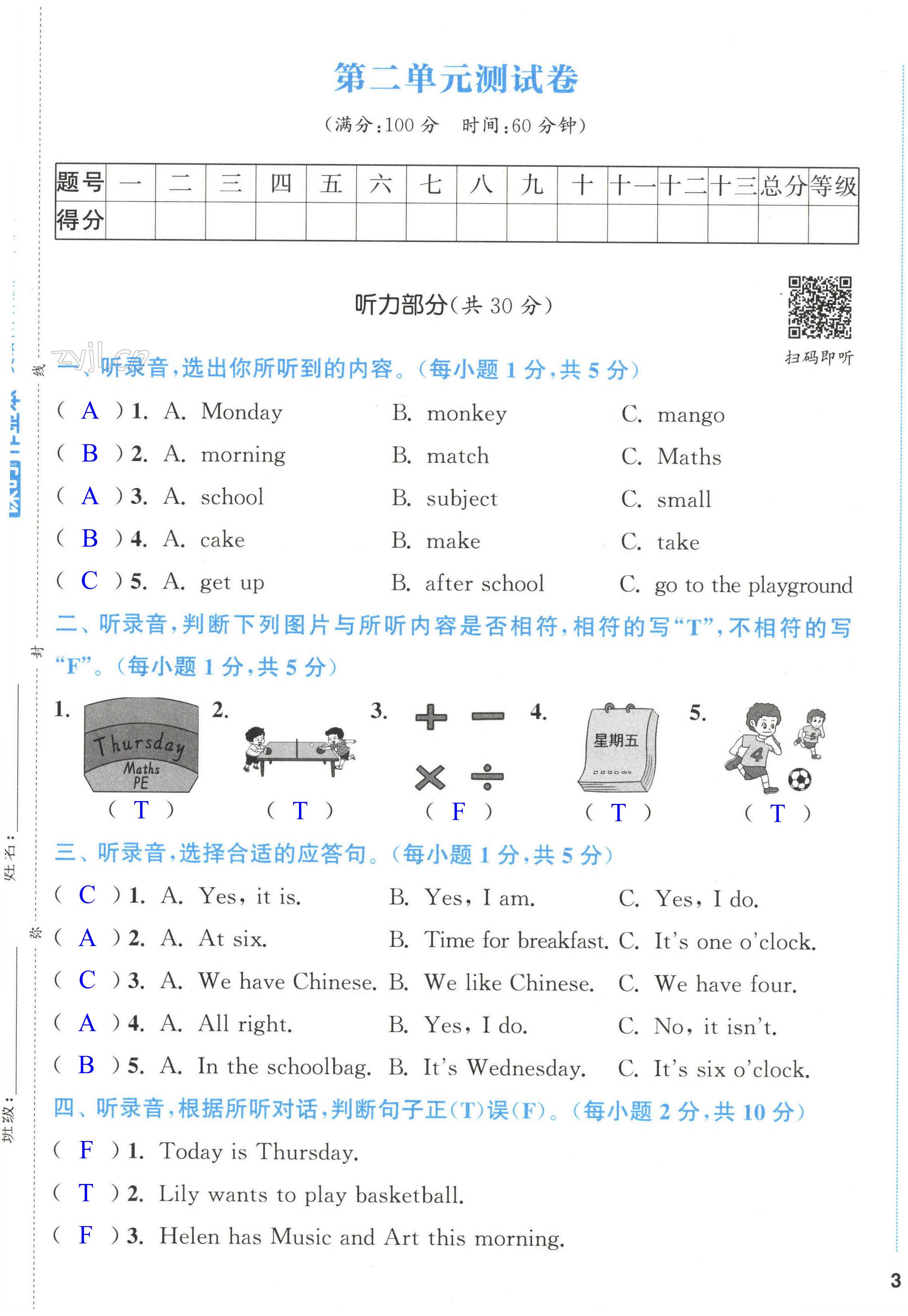 第5頁