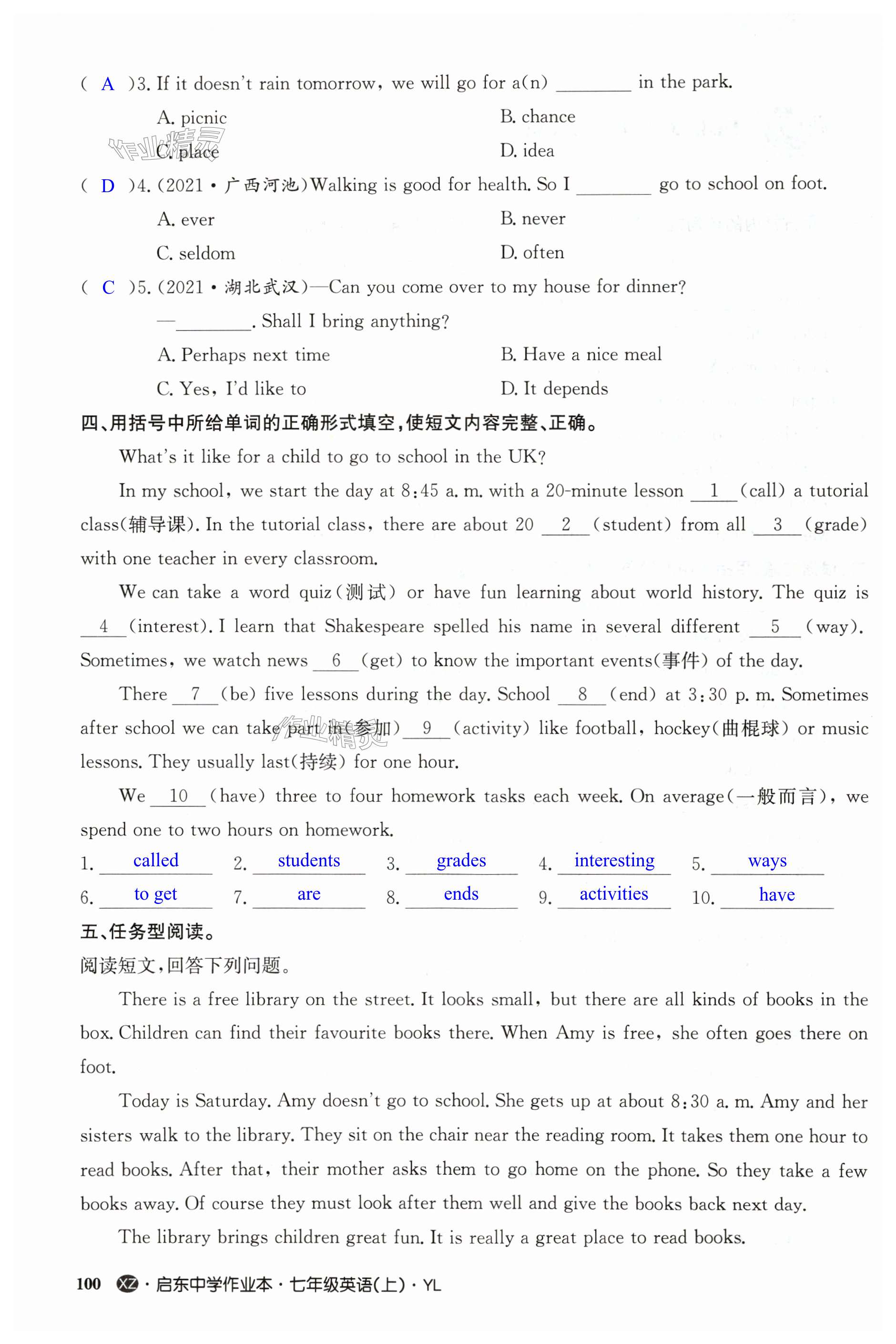 第100页