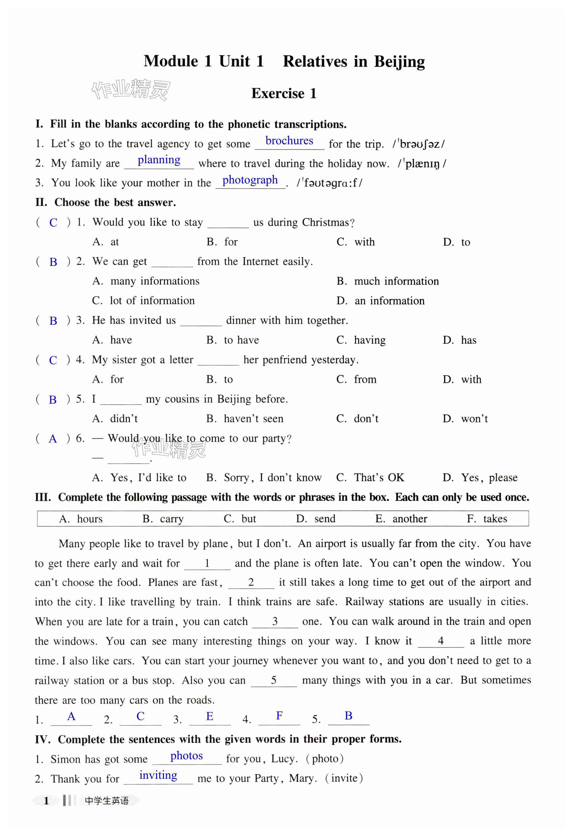 2023年中學(xué)生英語(yǔ)同步精練七年級(jí)上冊(cè)滬教版54制 第1頁(yè)