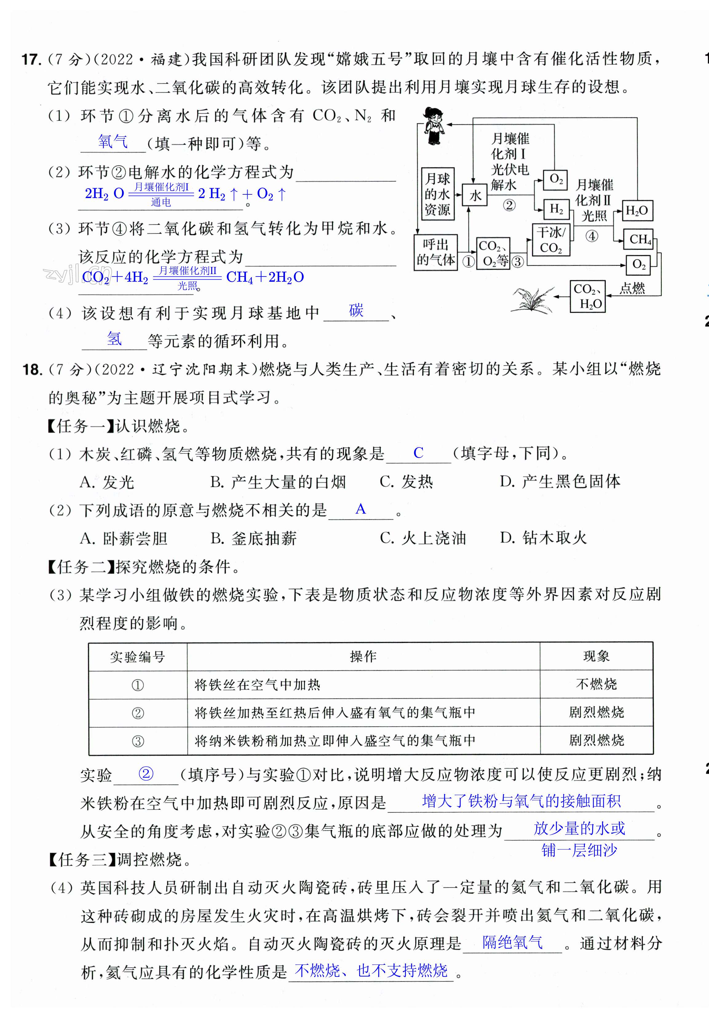 第52页