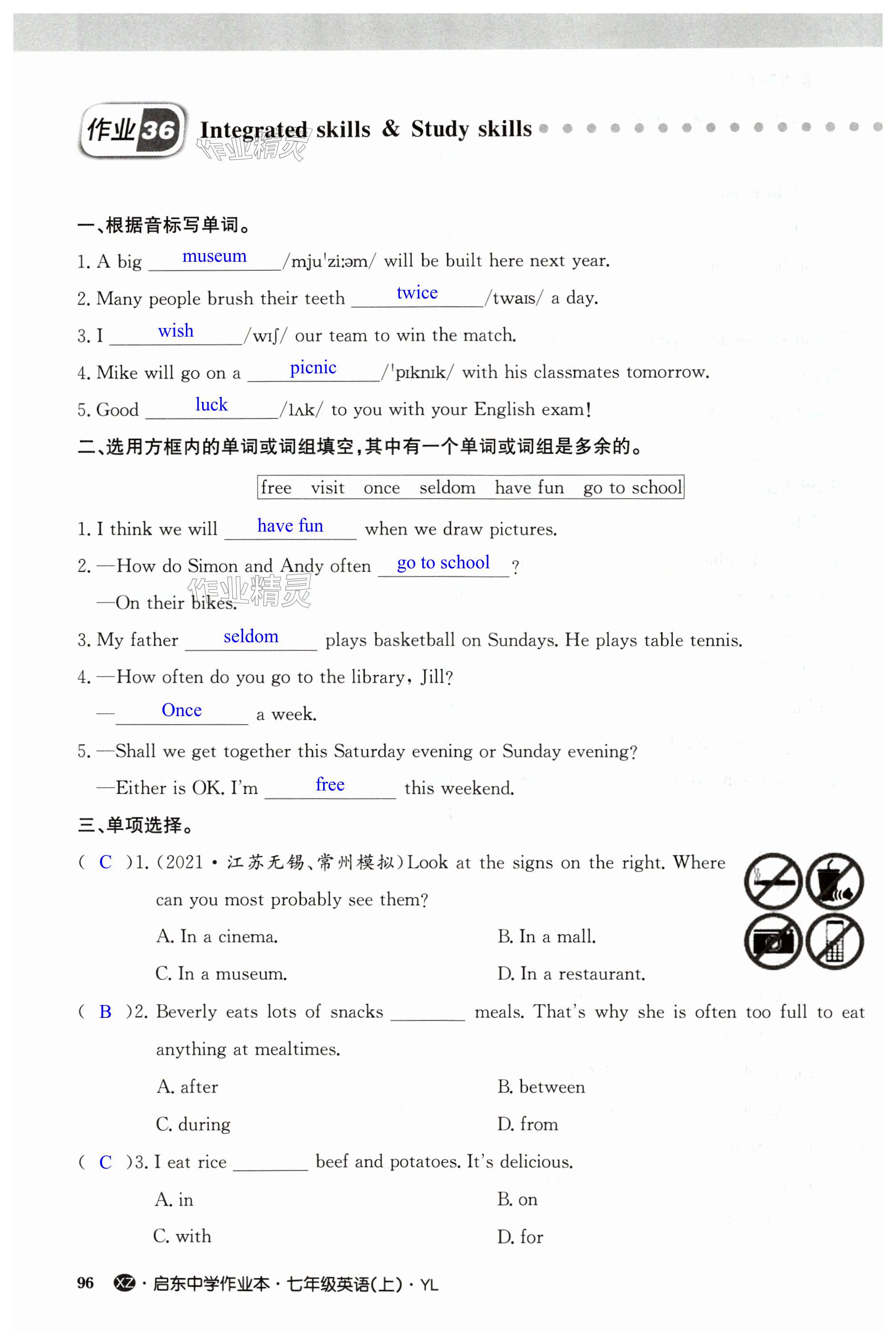 第96页
