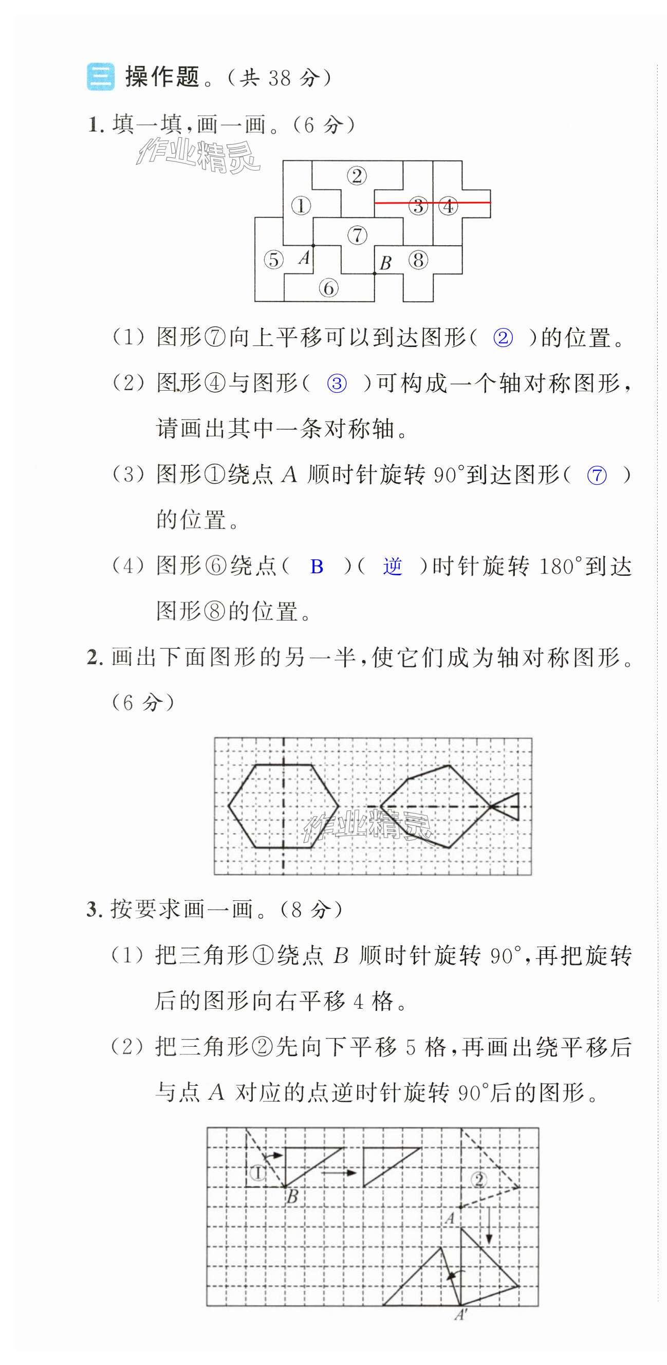 第4页