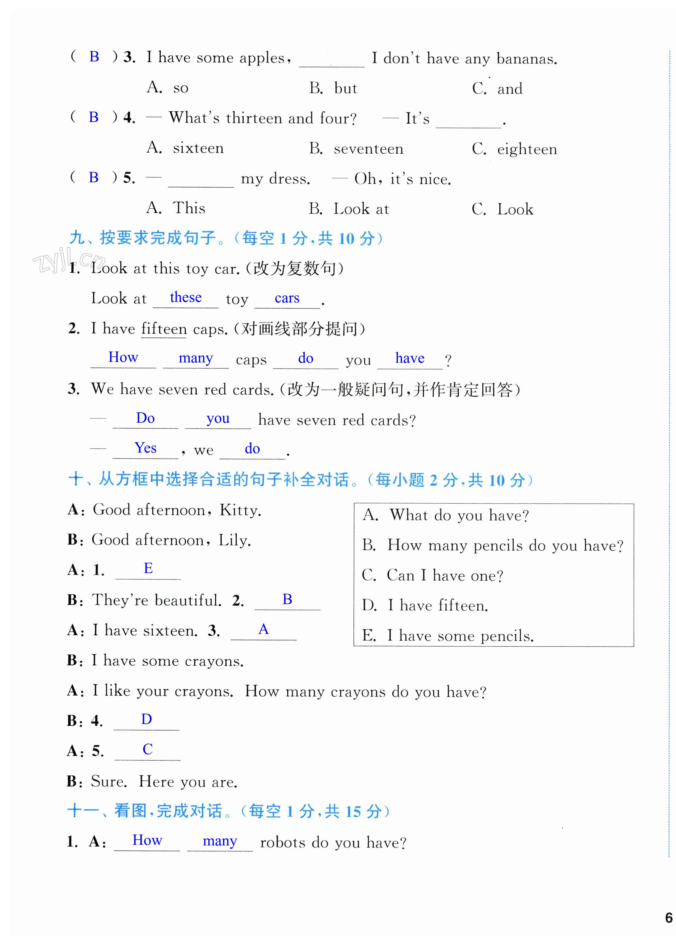 第11頁