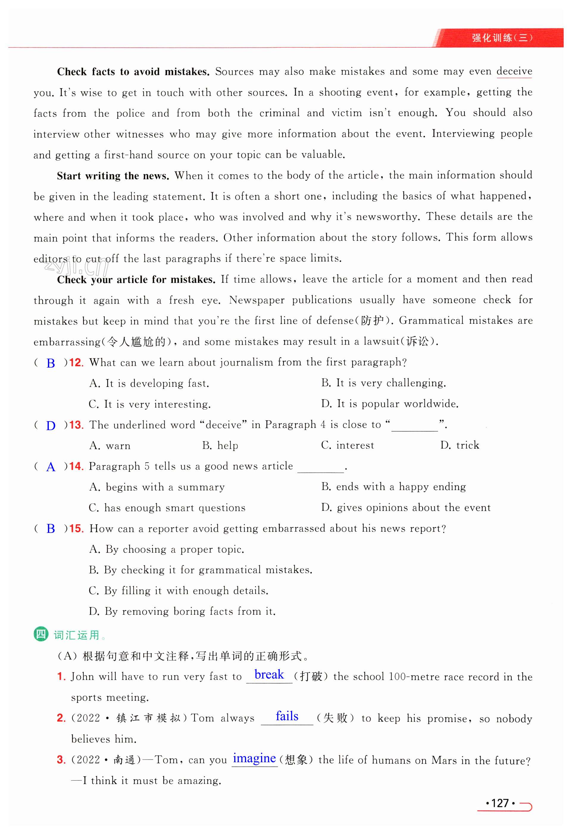 第127页