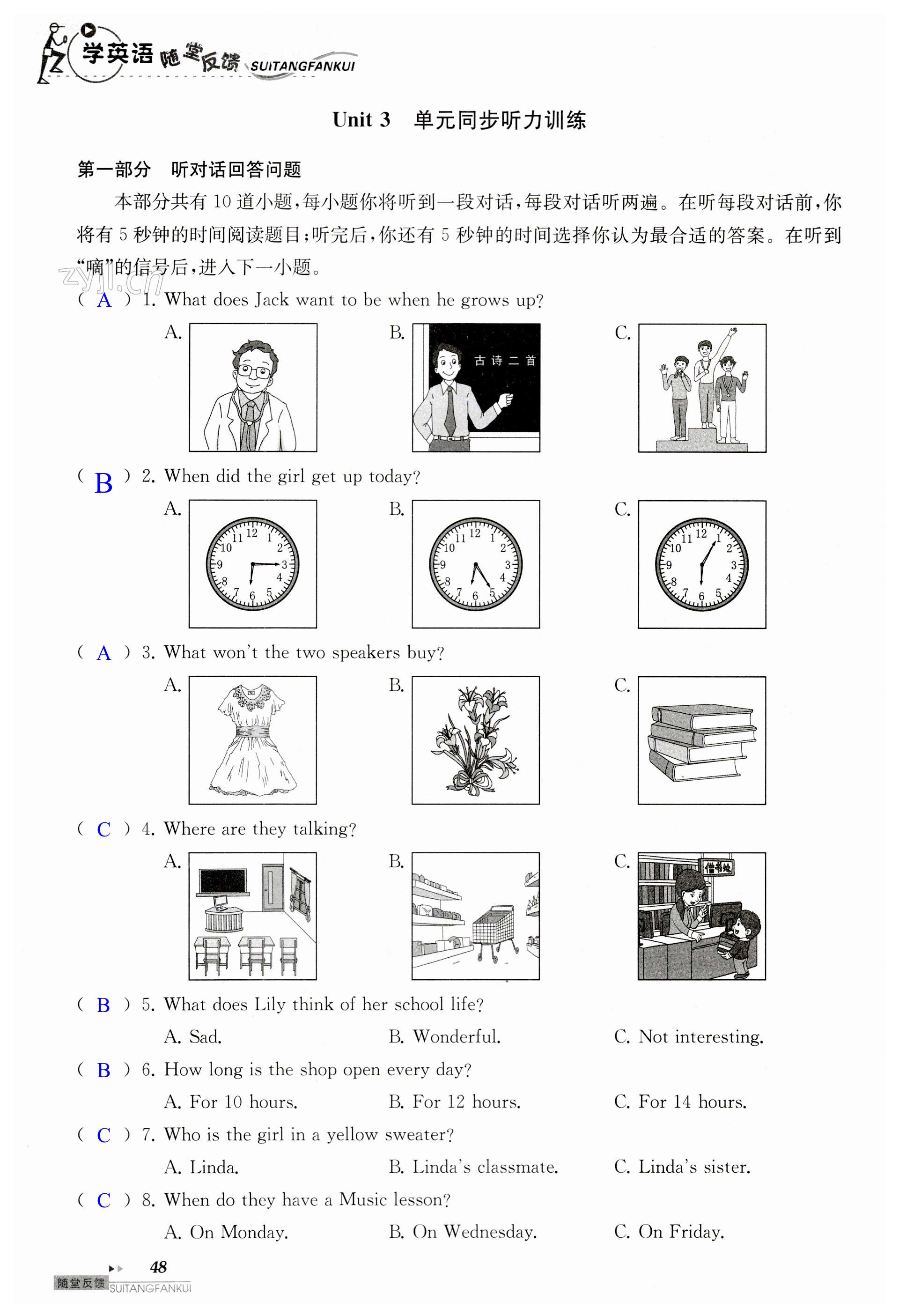 第48頁