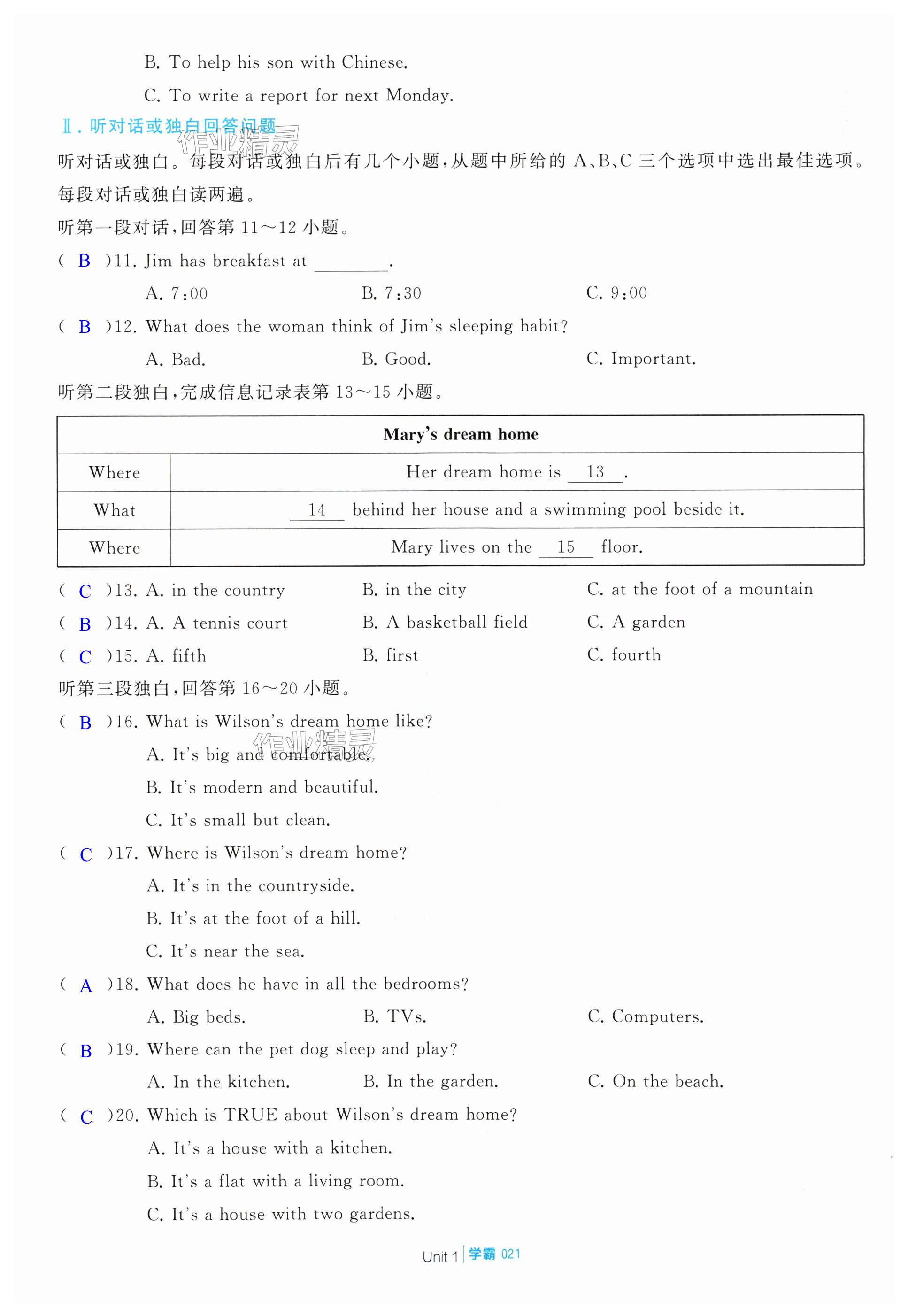 第21页