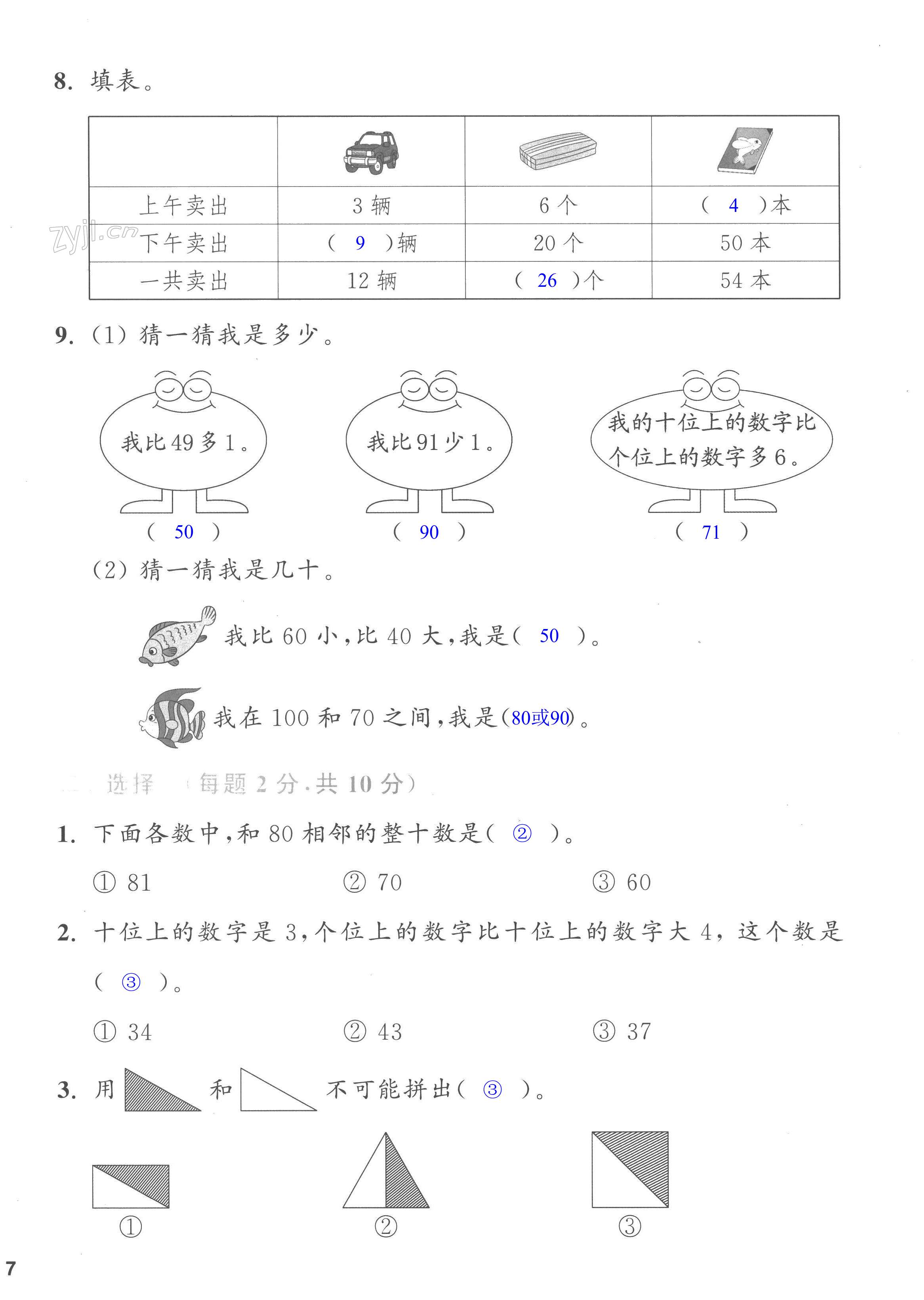 第14頁