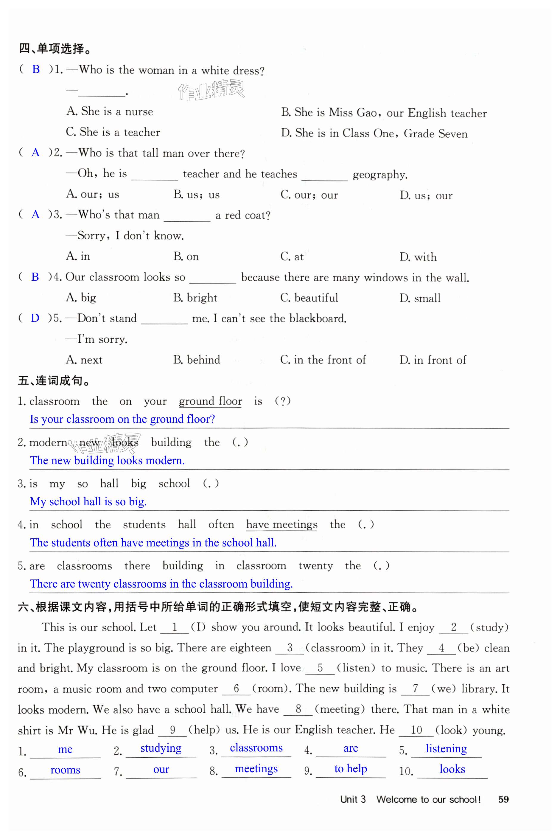第59页