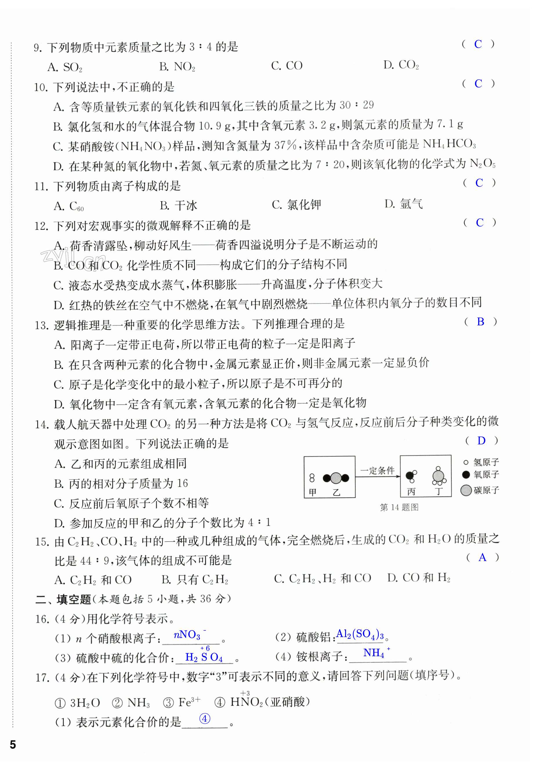 第10页