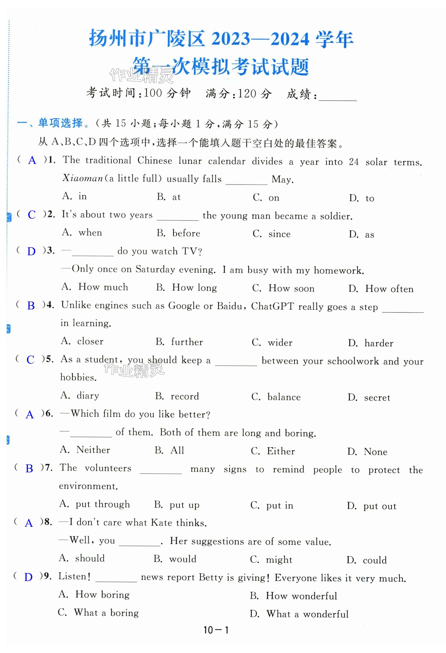 第109页