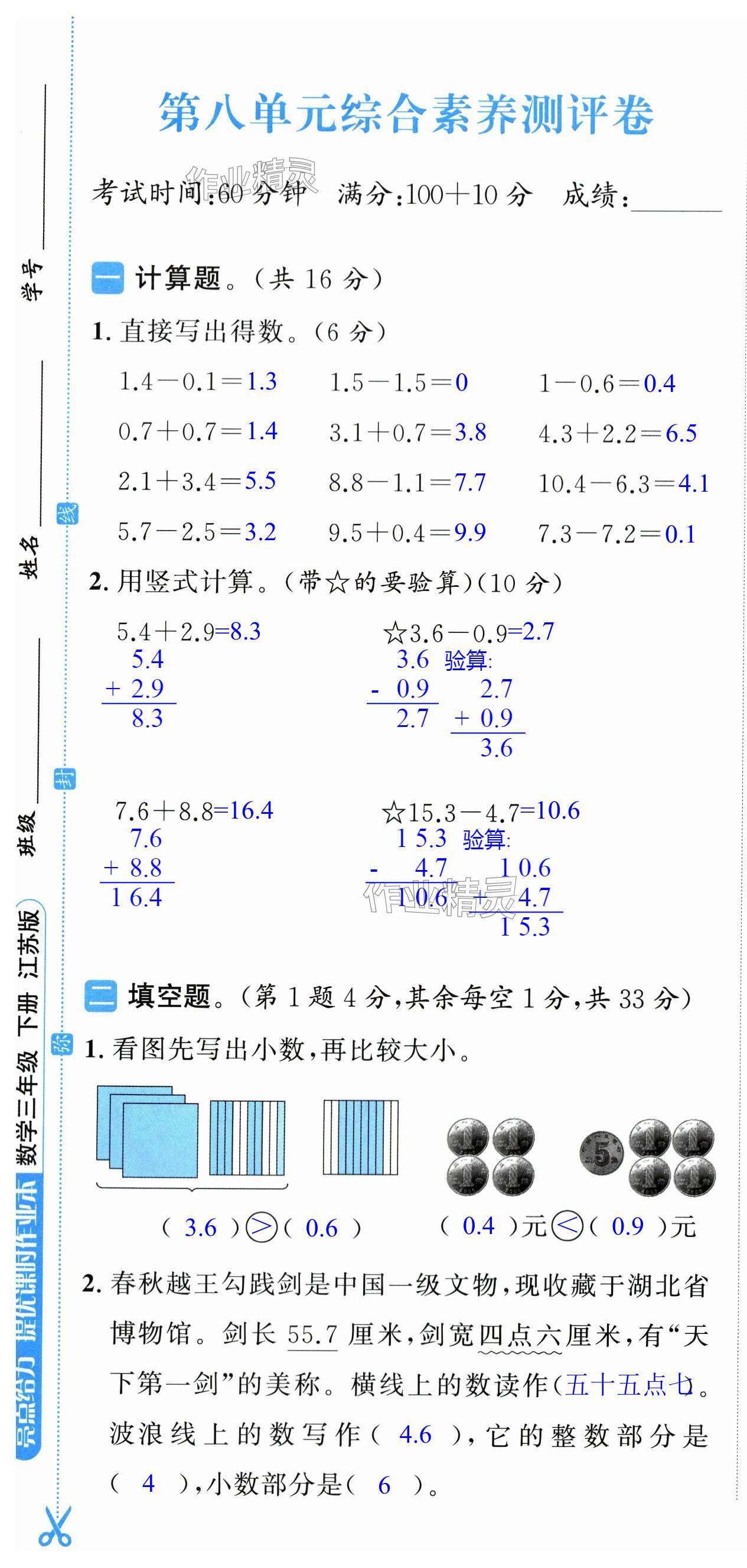 第49页