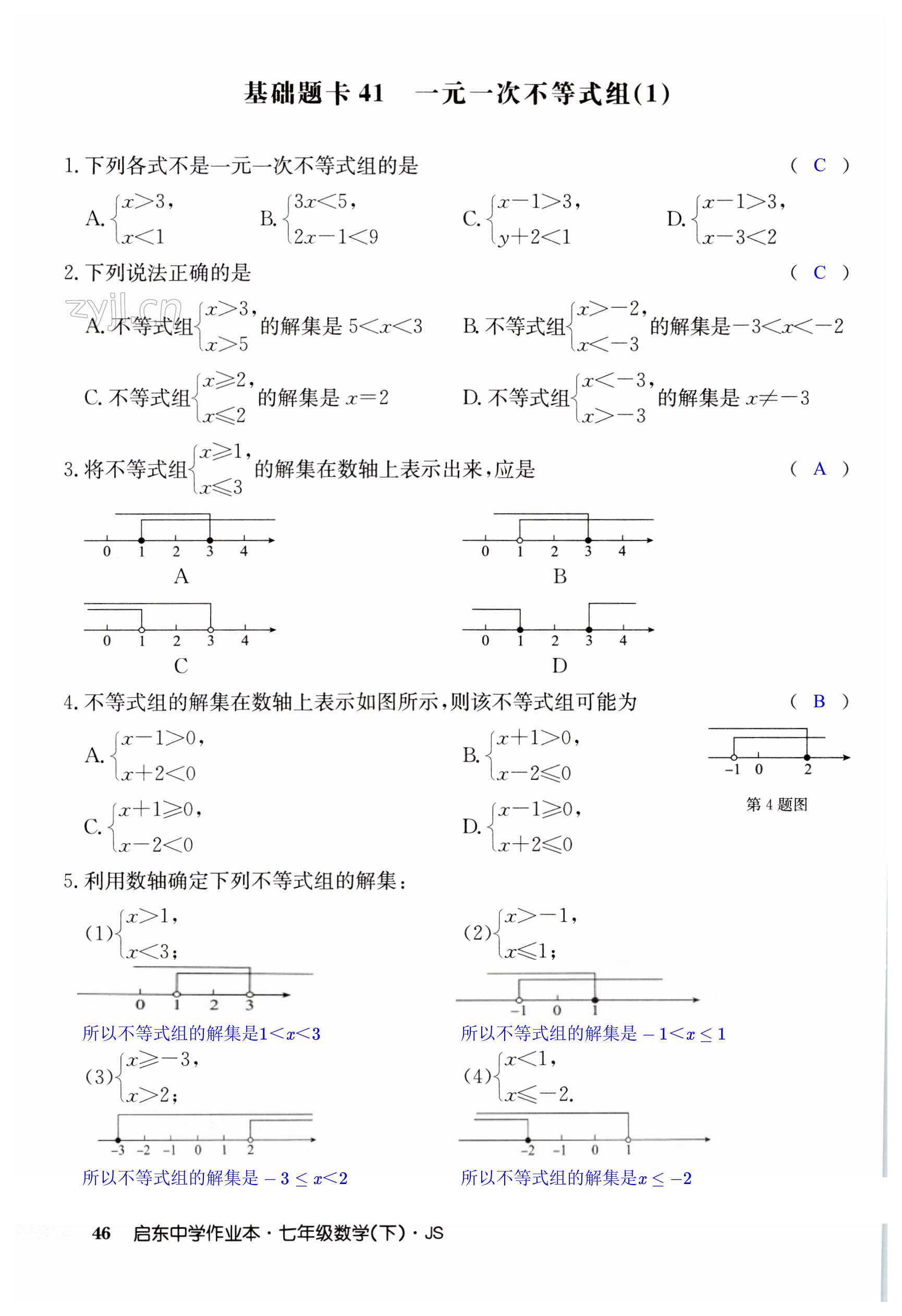 第46页