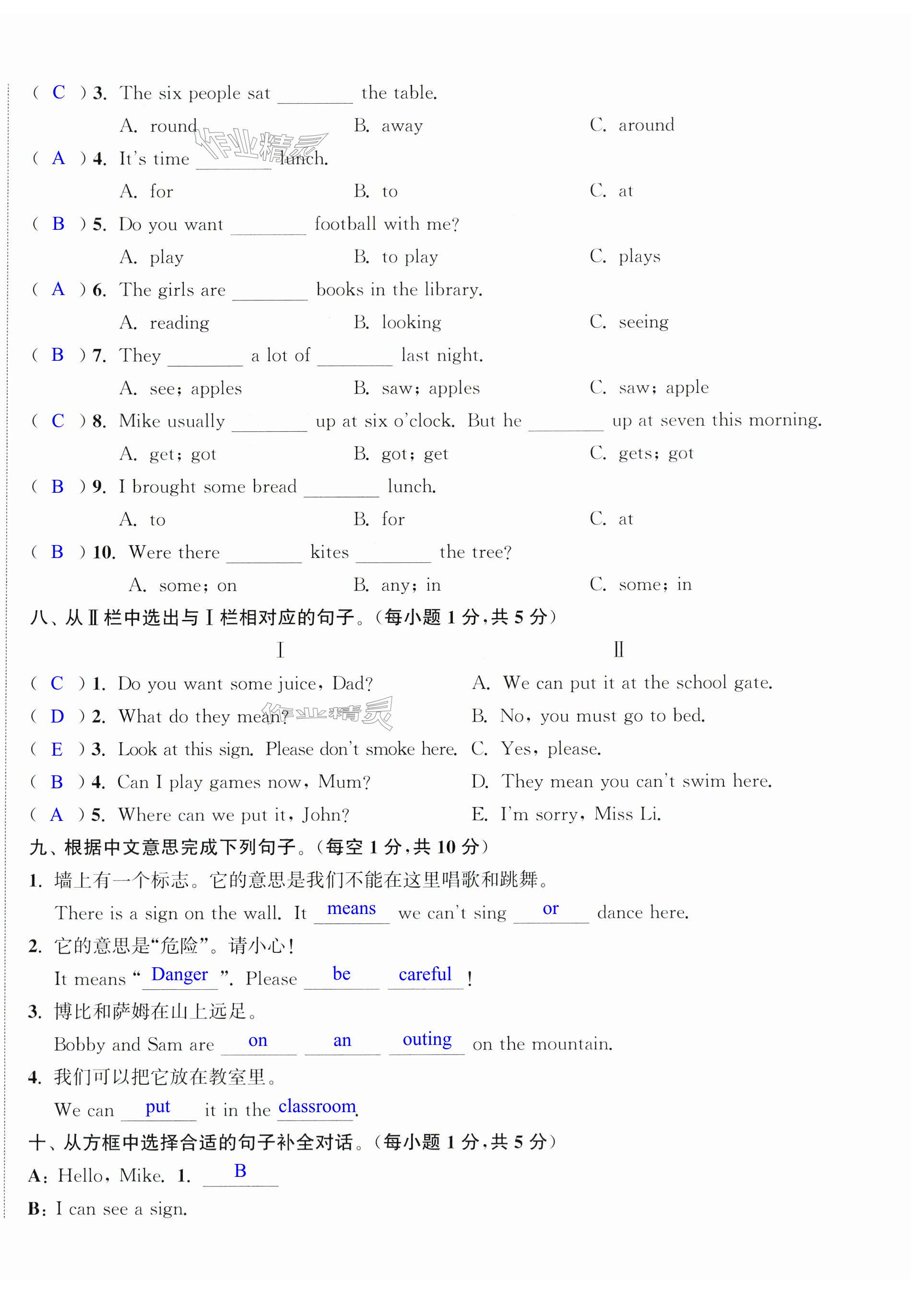 第39頁(yè)