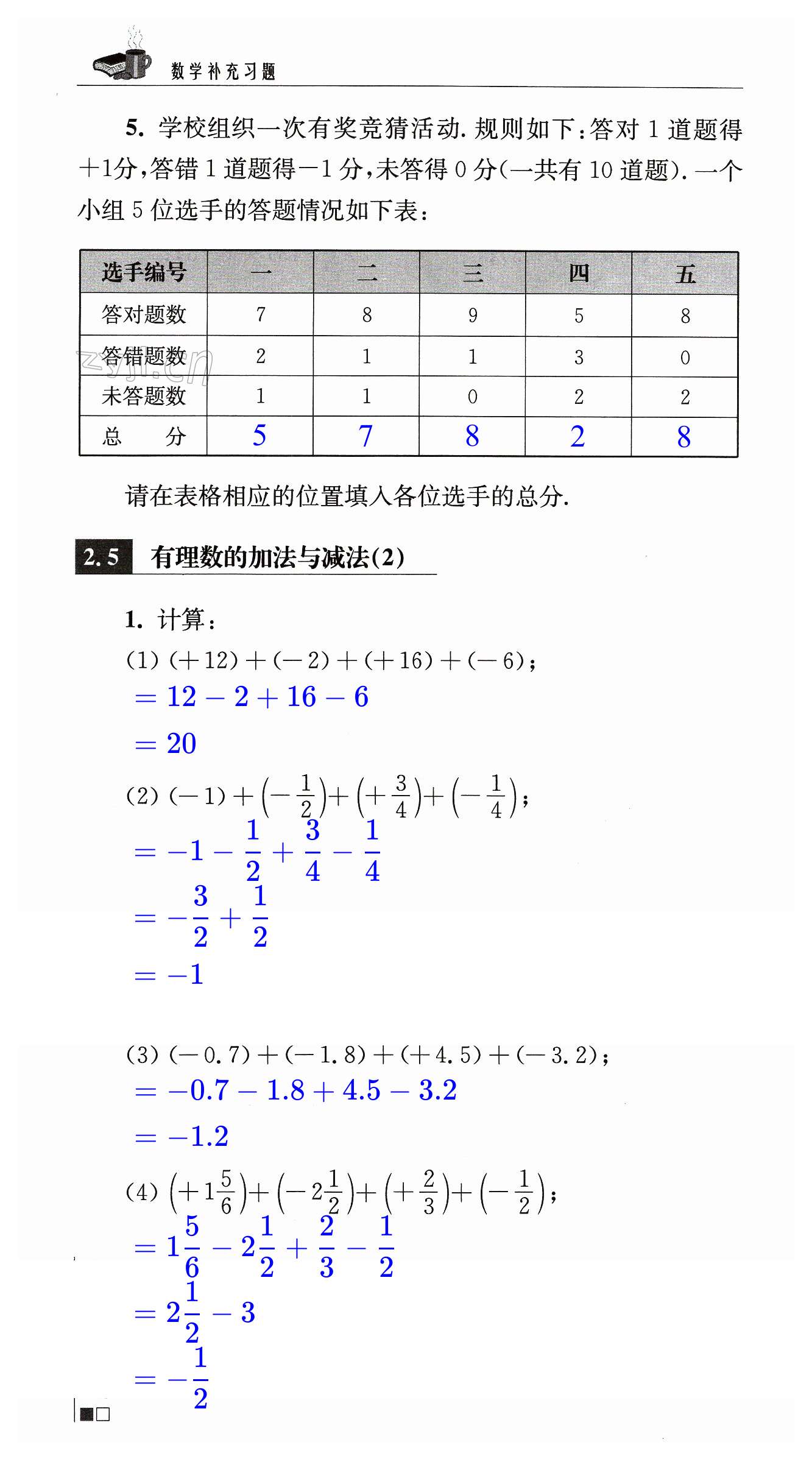 第14頁(yè)