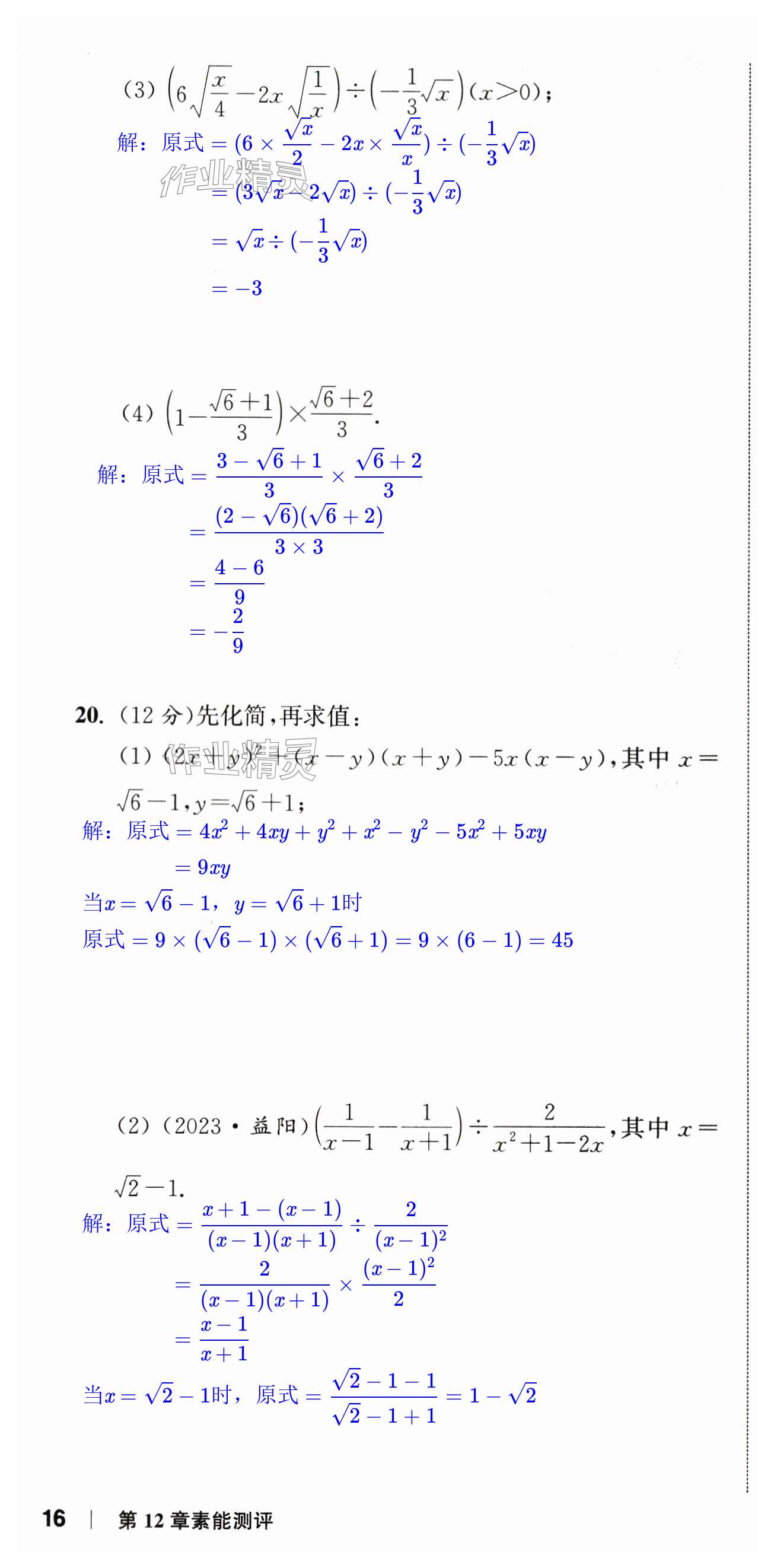 第42页