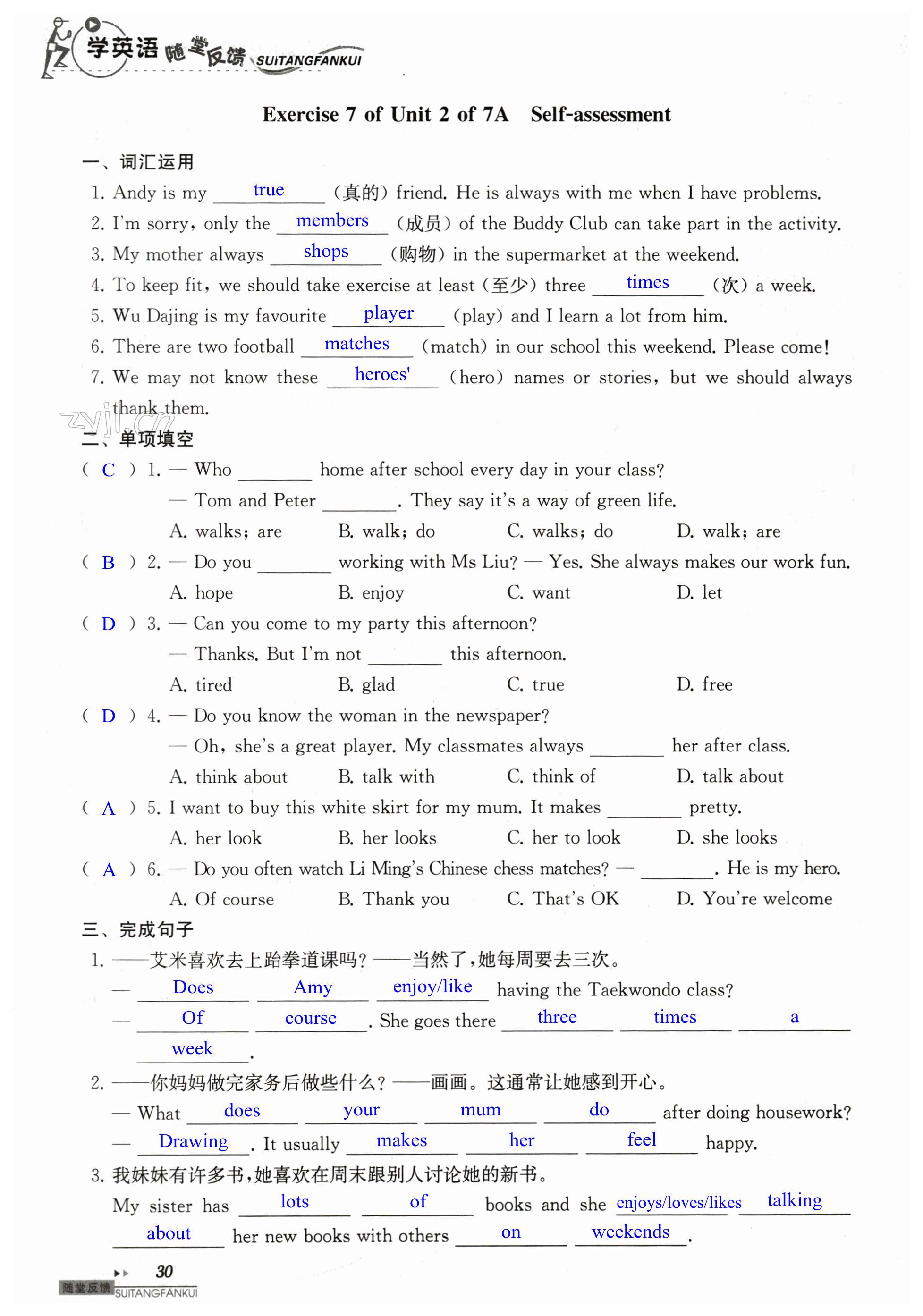 第30页