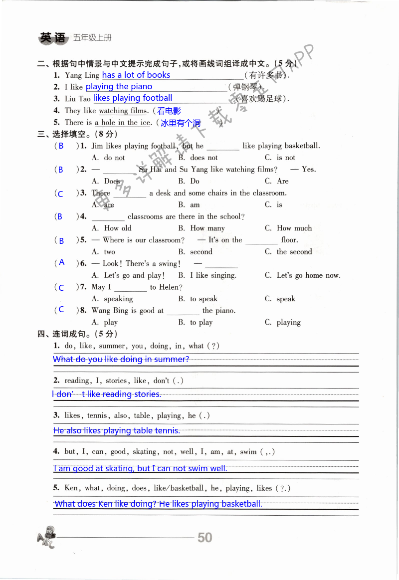 第50页