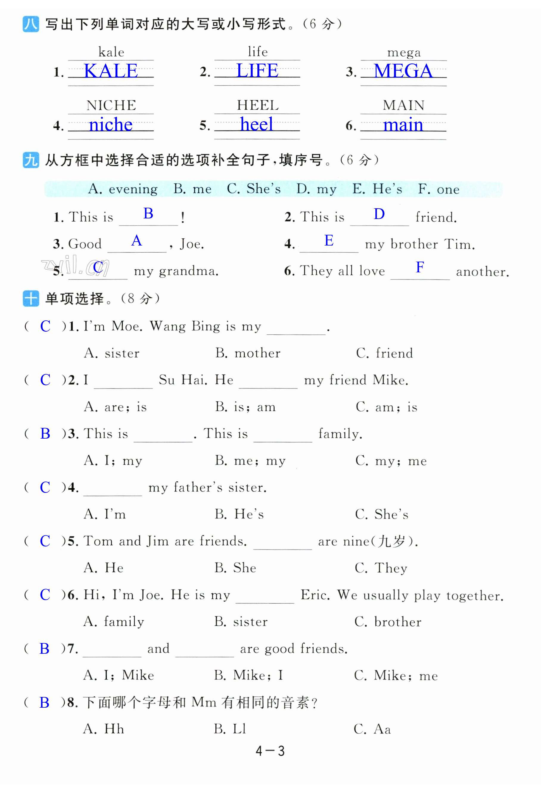 第21頁(yè)