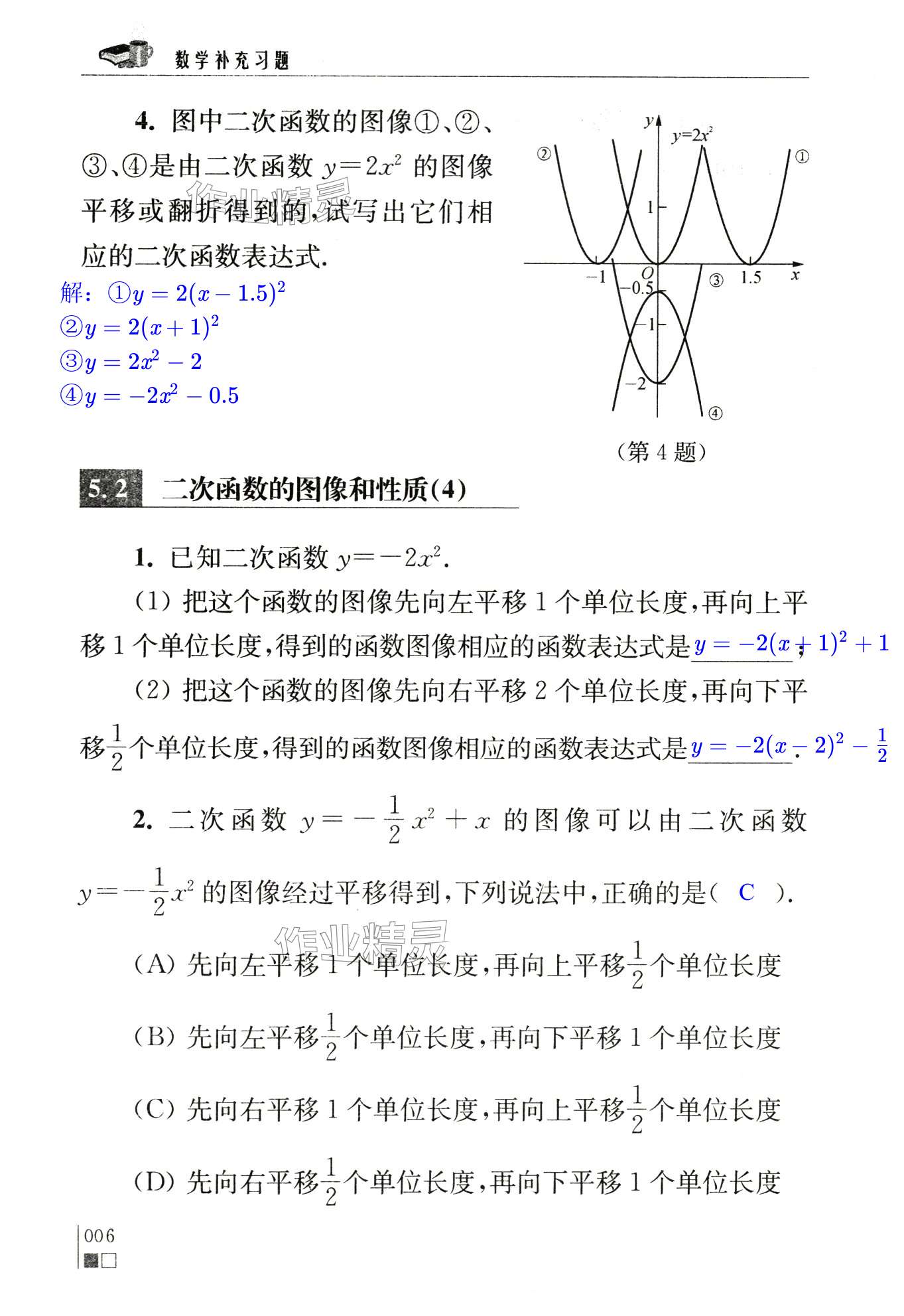 第6頁(yè)