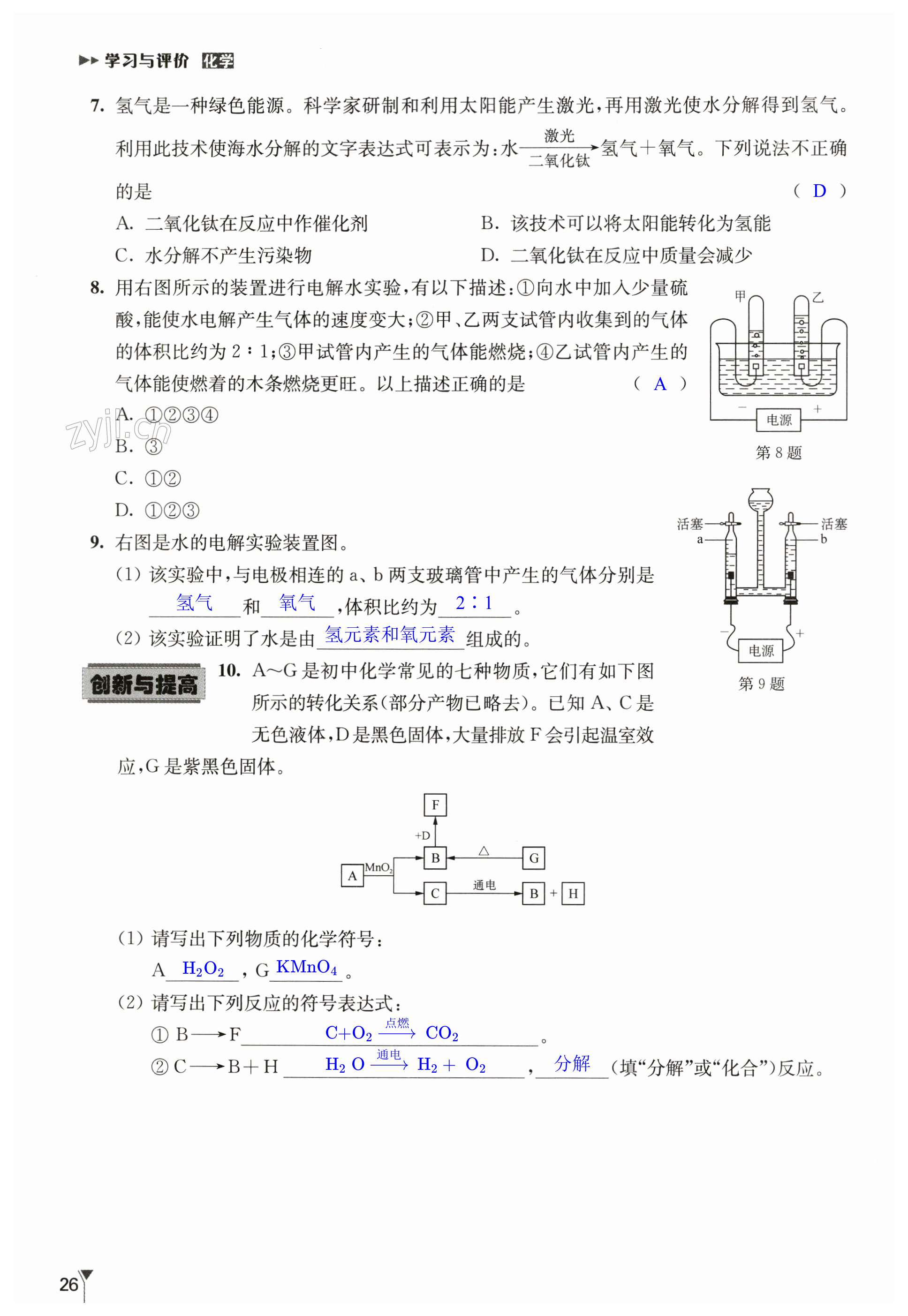 第26頁