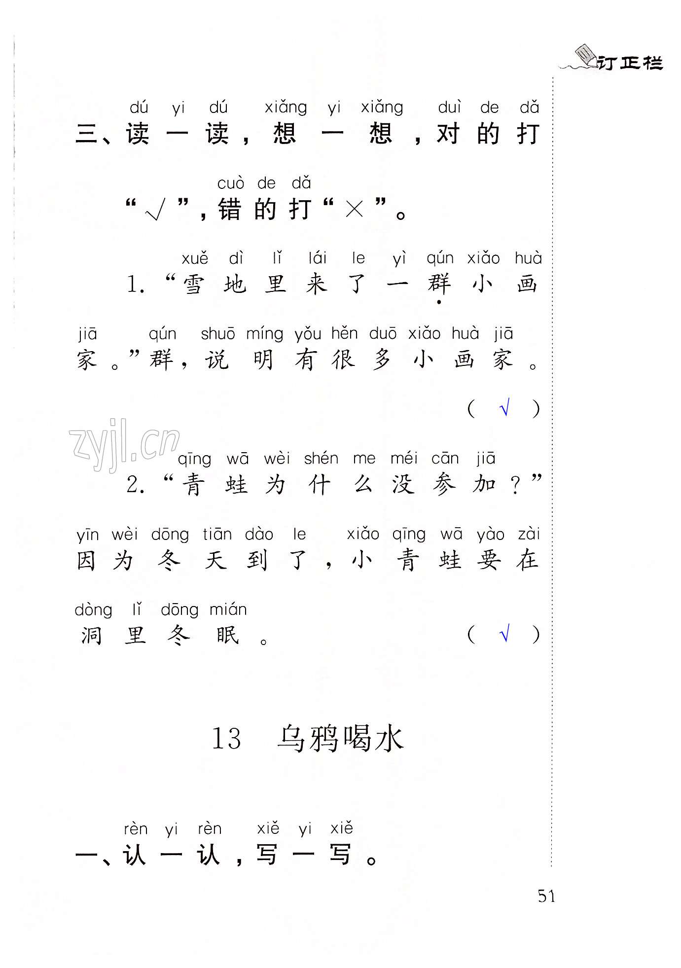 第51页