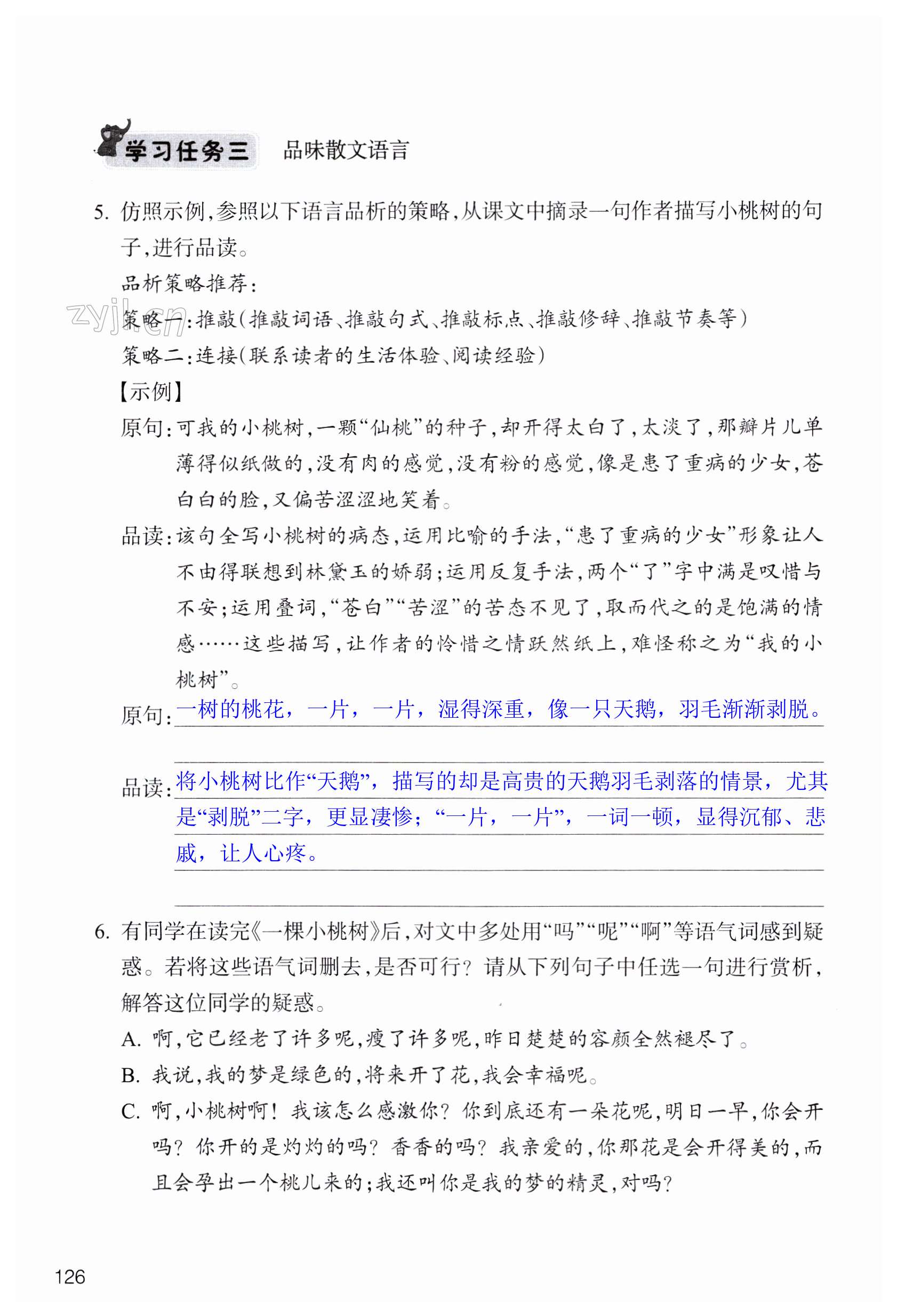 第126页