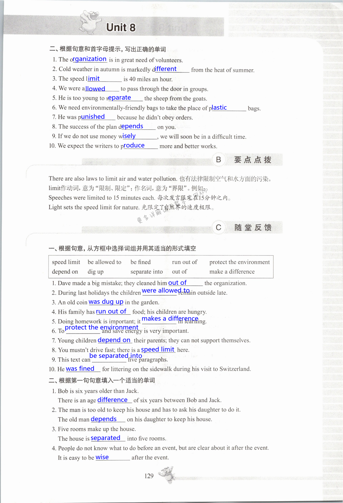 Unit 8 A green world - 第129页