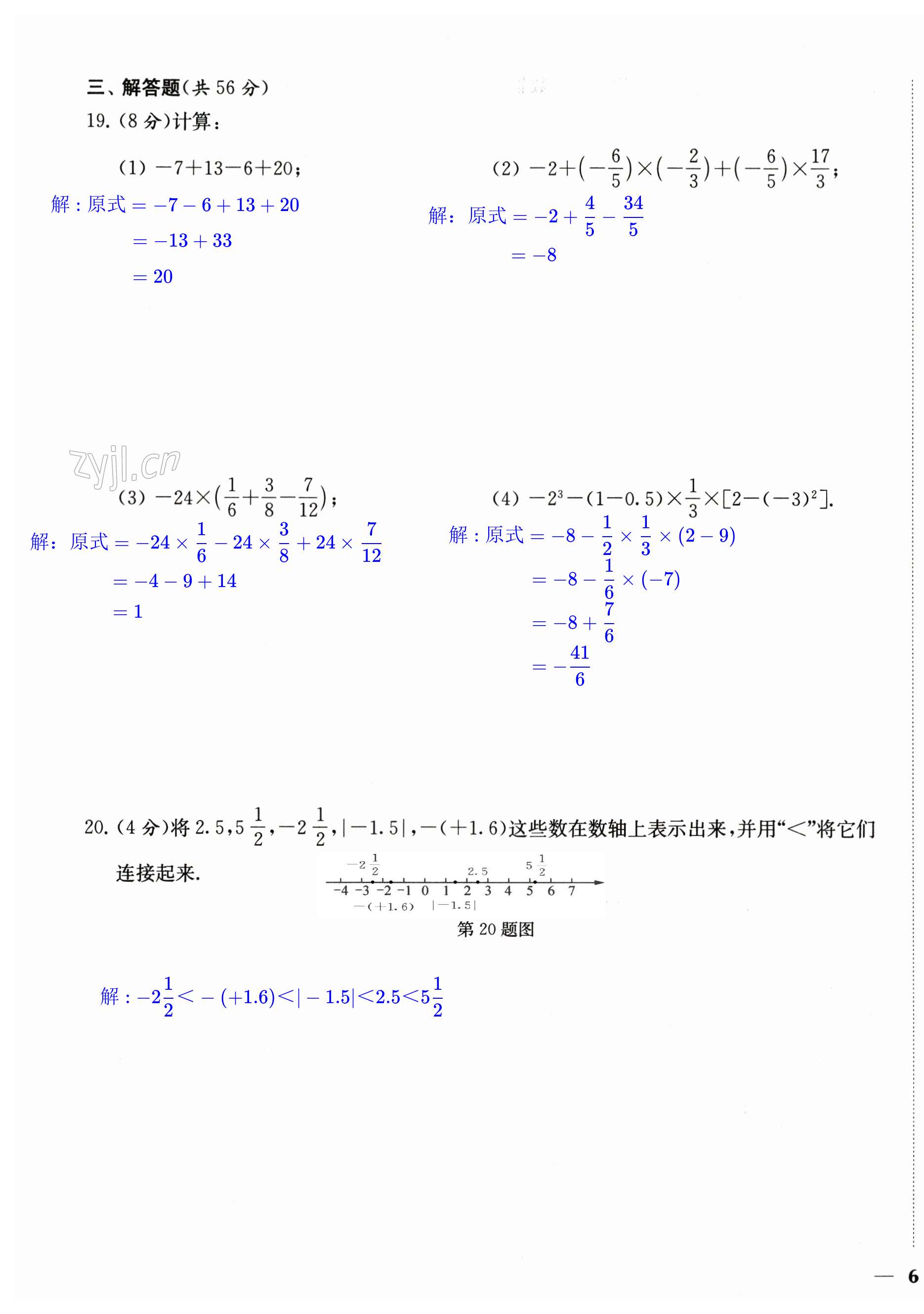 第11页