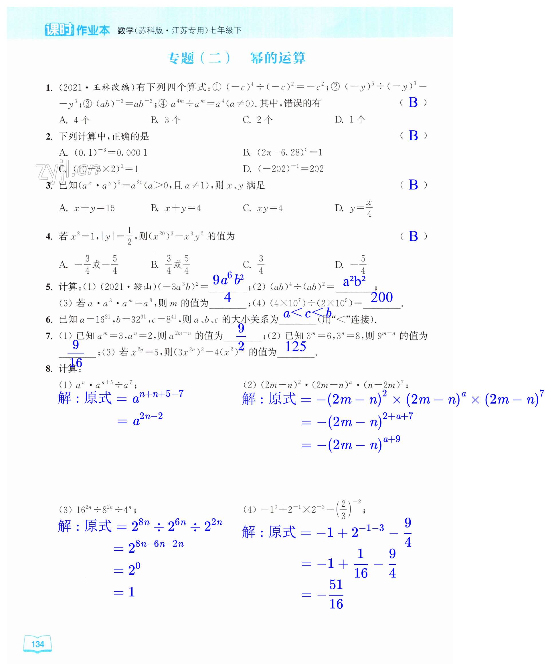 第134页