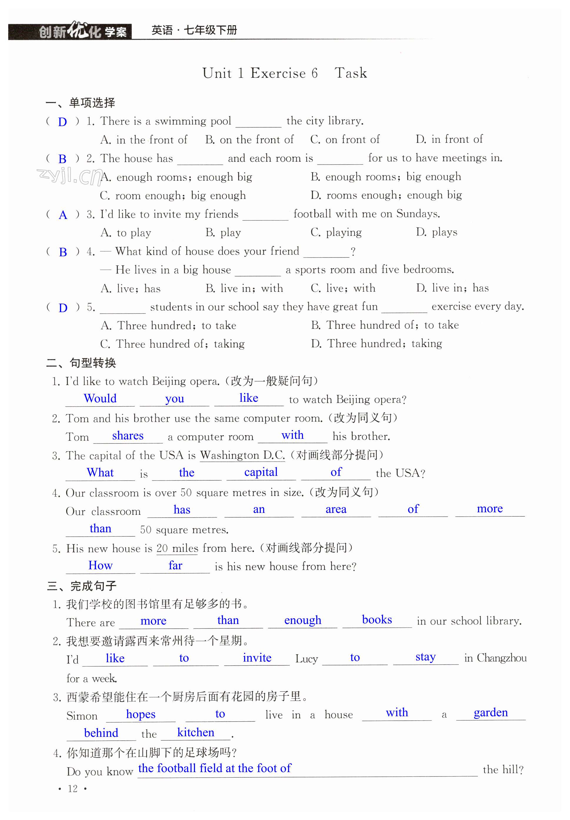 第12页