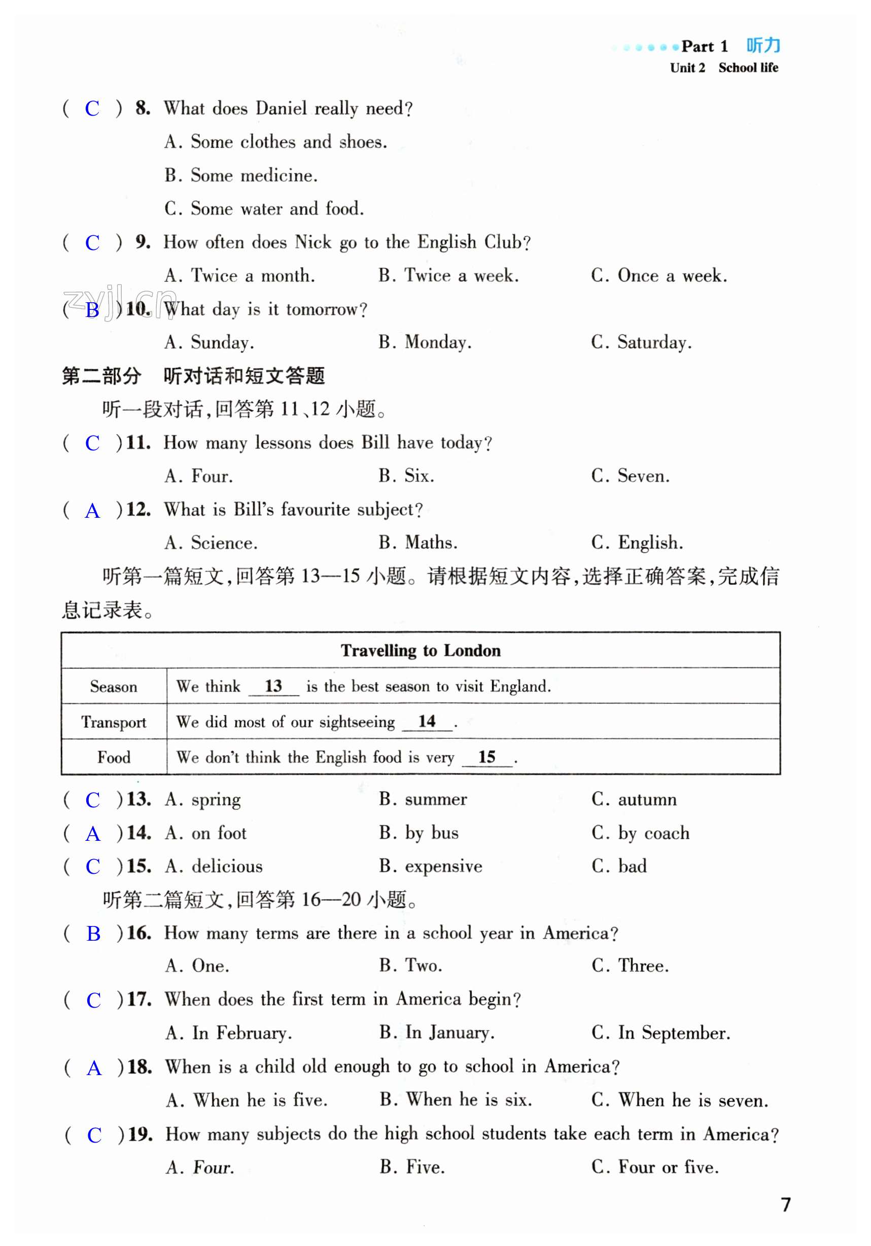 第7頁(yè)