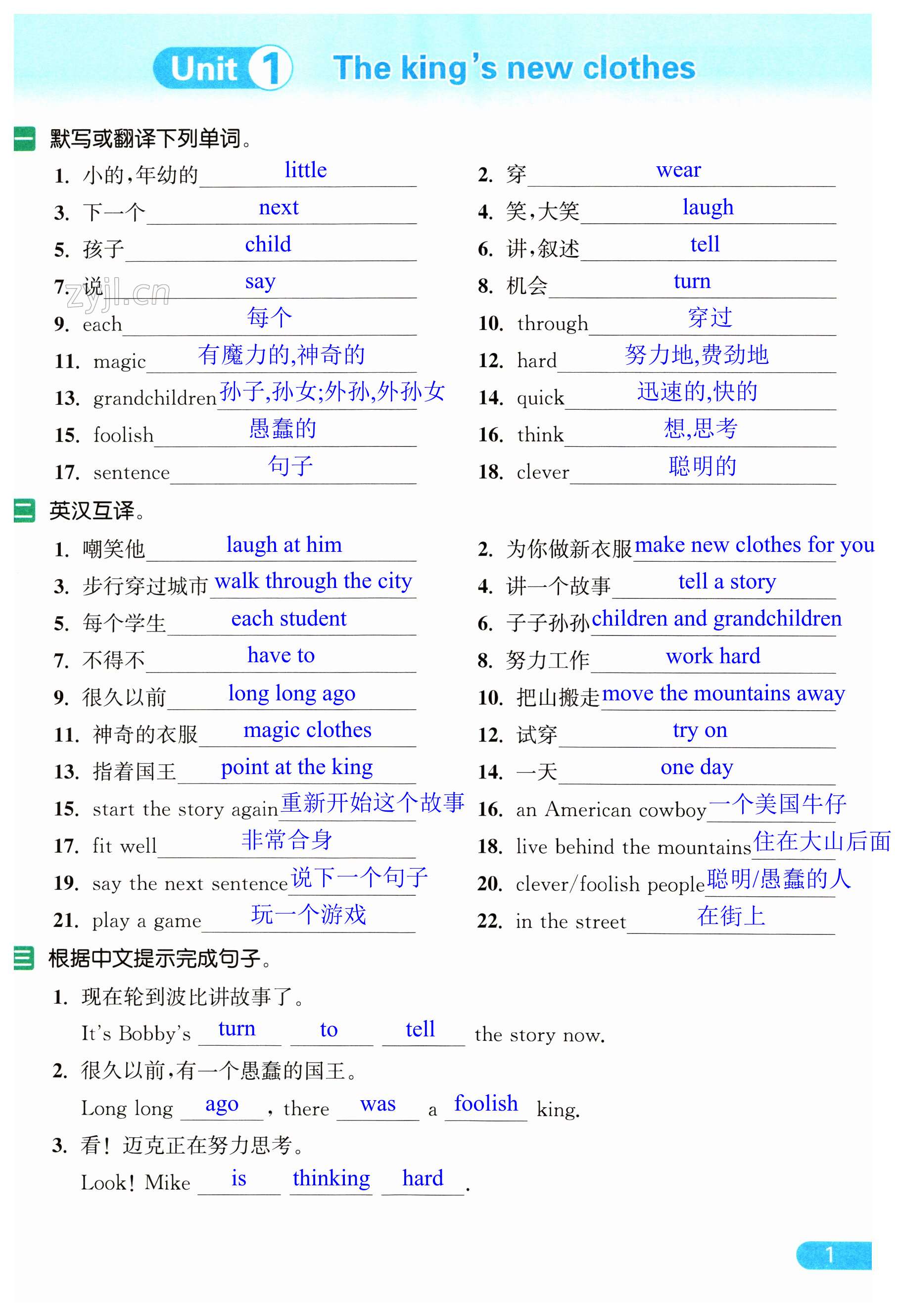 第1页