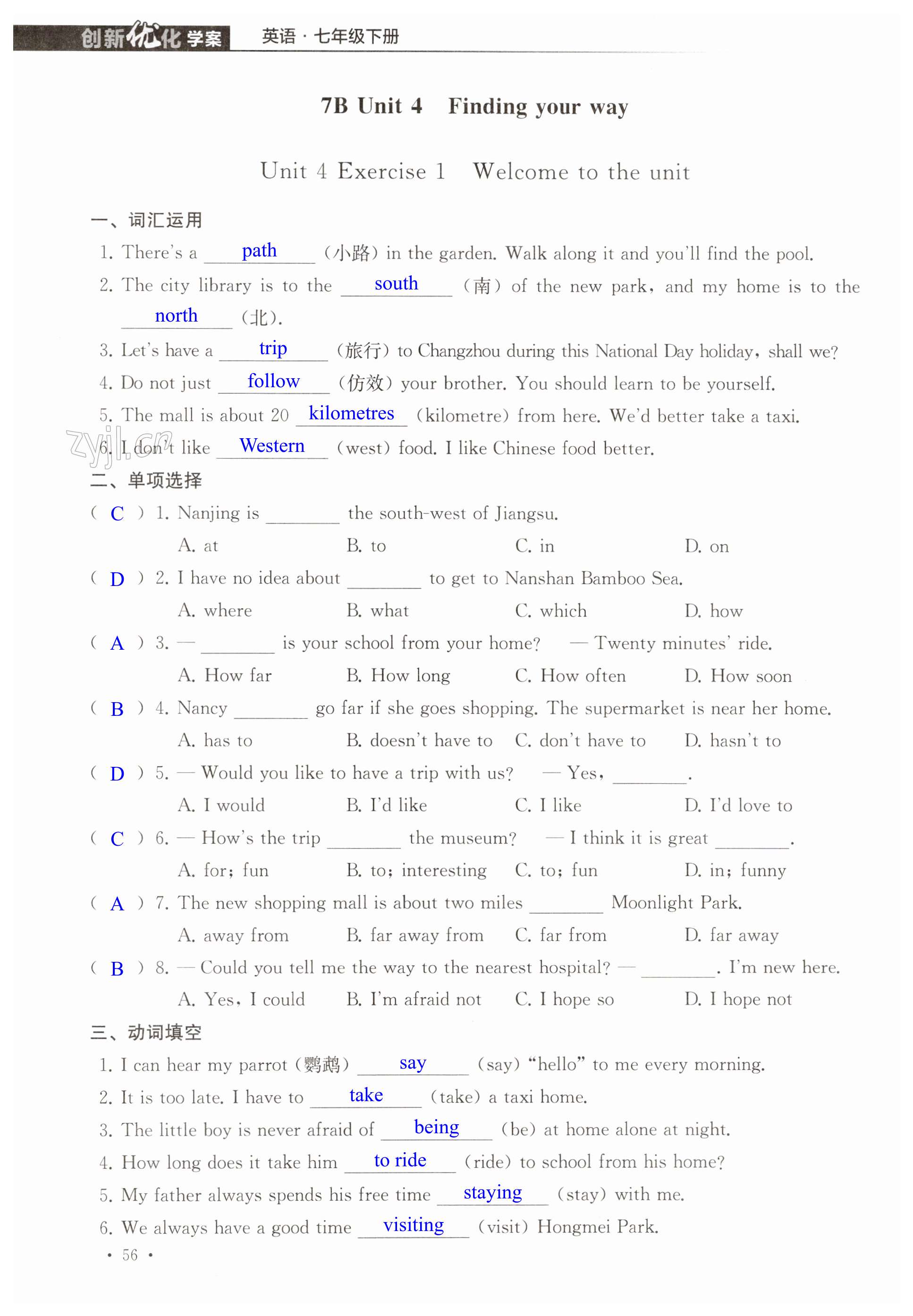第56页