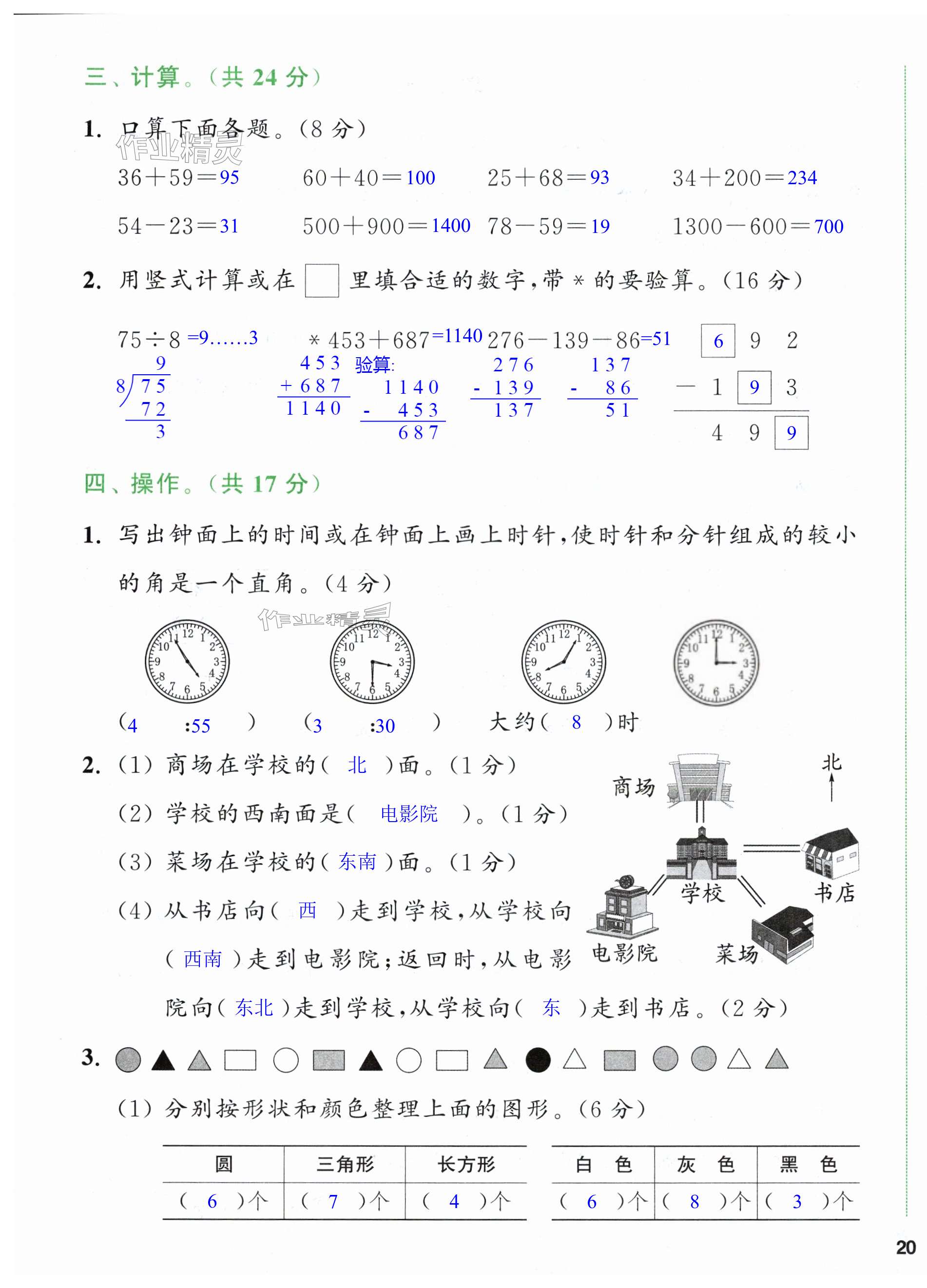 第39页